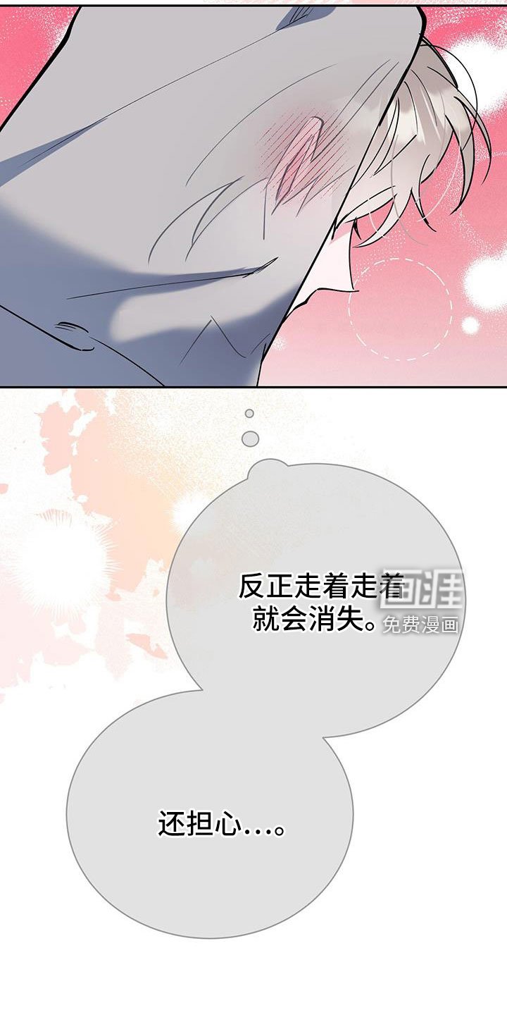 第80章：哪里是拜托