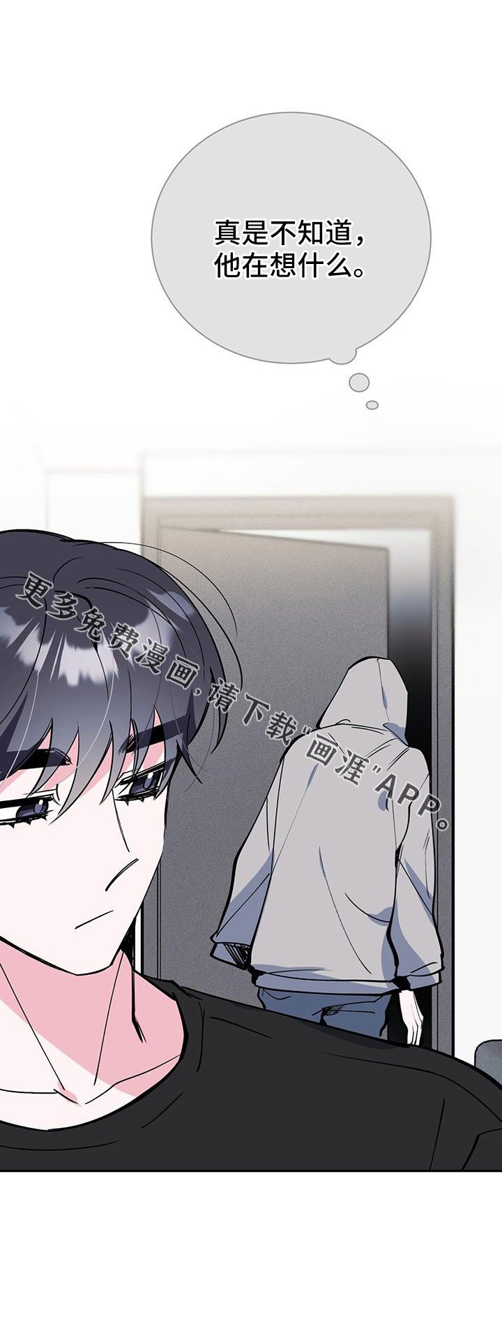 第80章：哪里是拜托