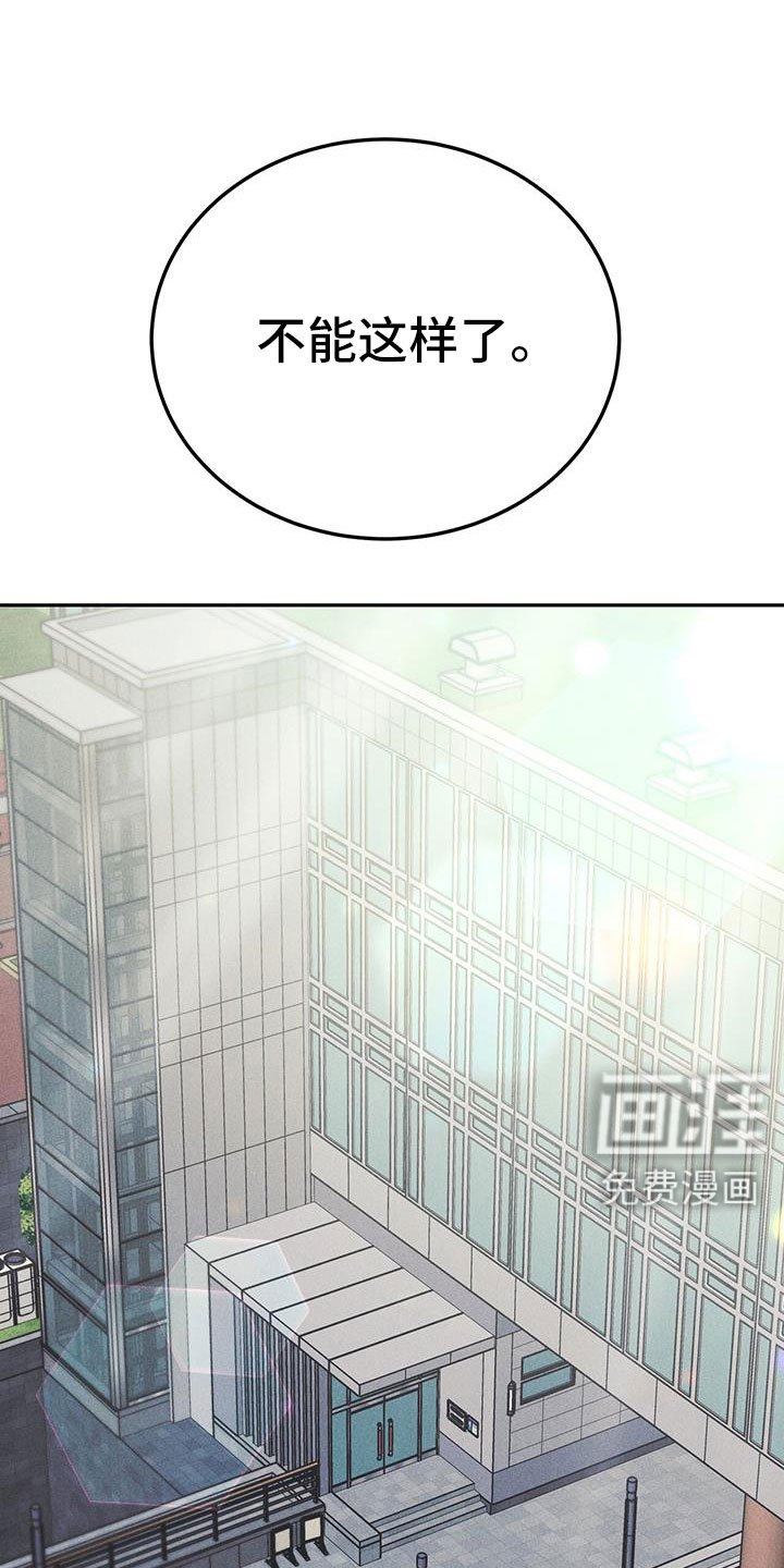 第81章：要尽全力