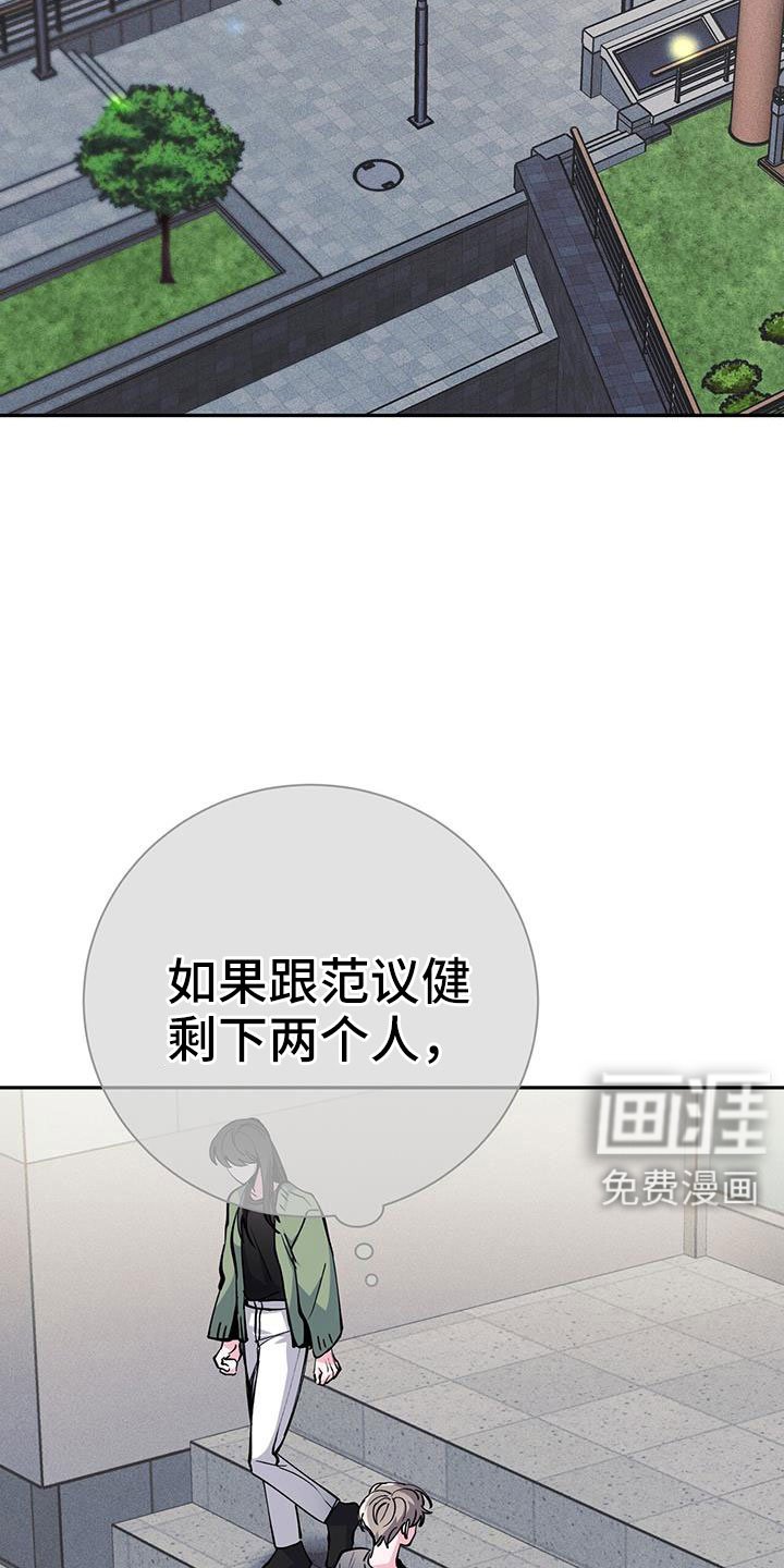 第81章：要尽全力