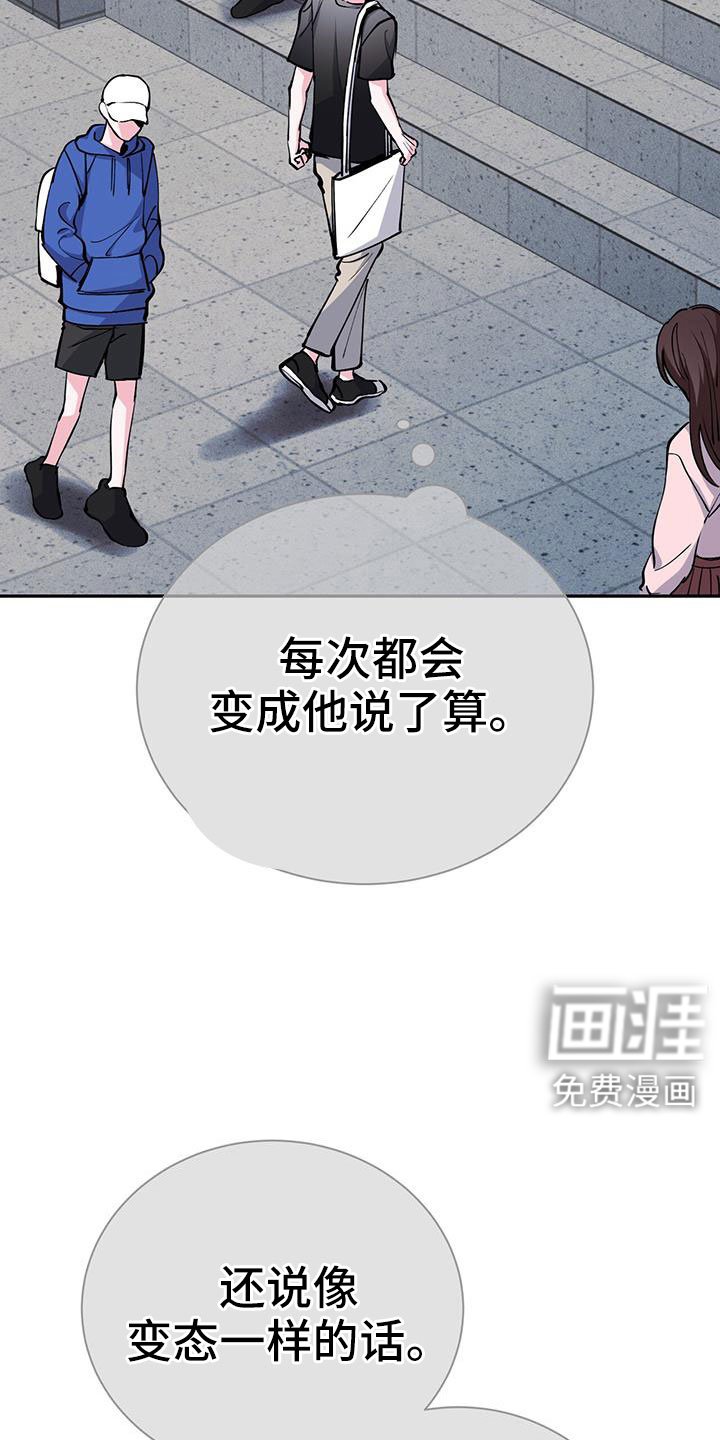 第81章：要尽全力