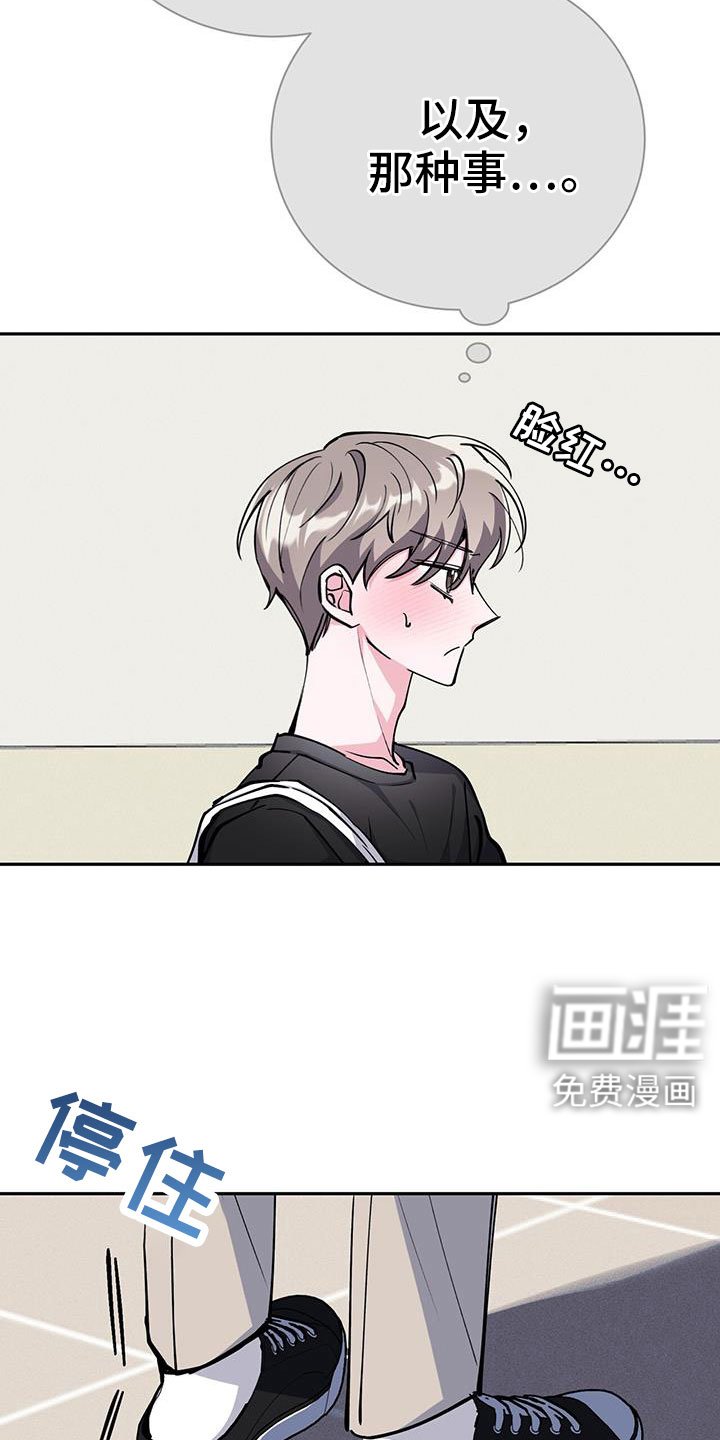 第81章：要尽全力
