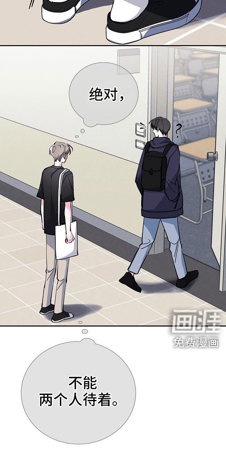 第81章：要尽全力