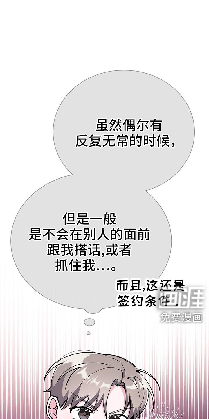 第81章：要尽全力