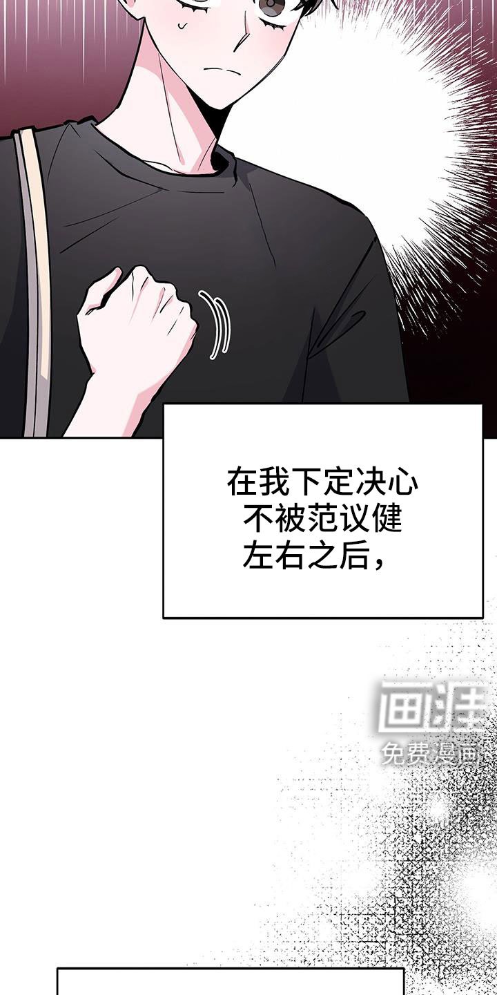 第81章：要尽全力