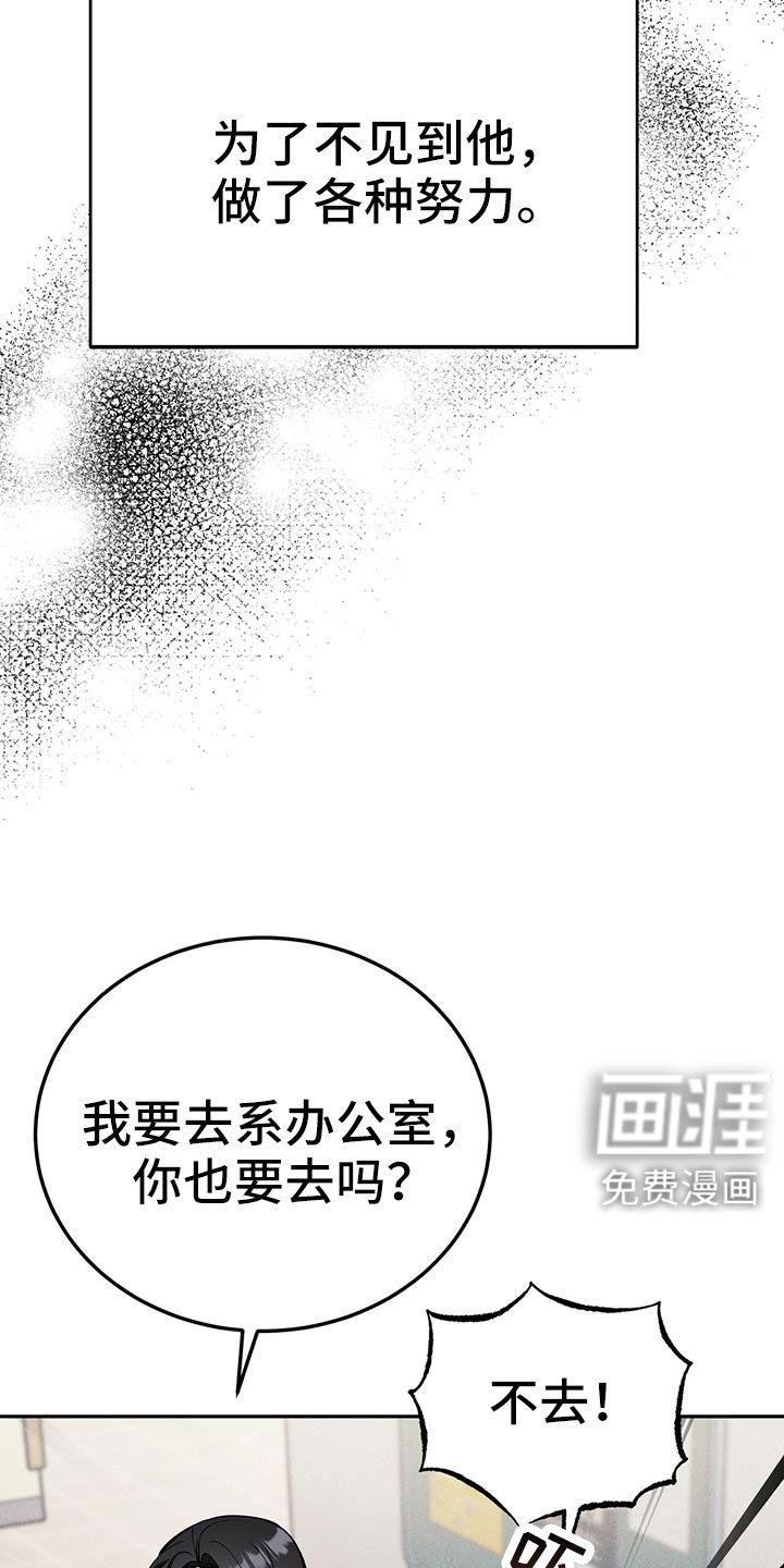 第81章：要尽全力
