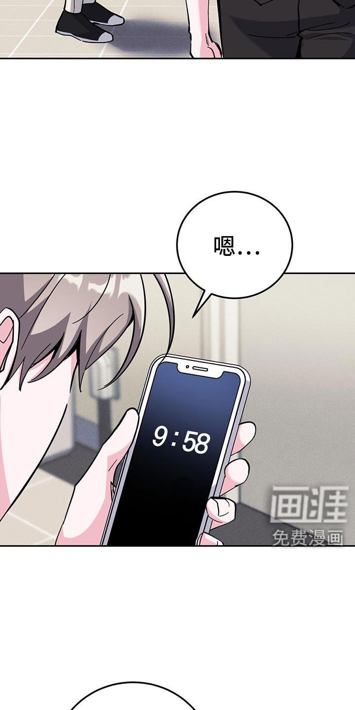 第81章：要尽全力