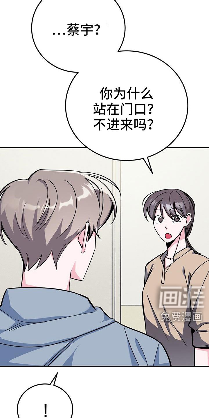 第81章：要尽全力
