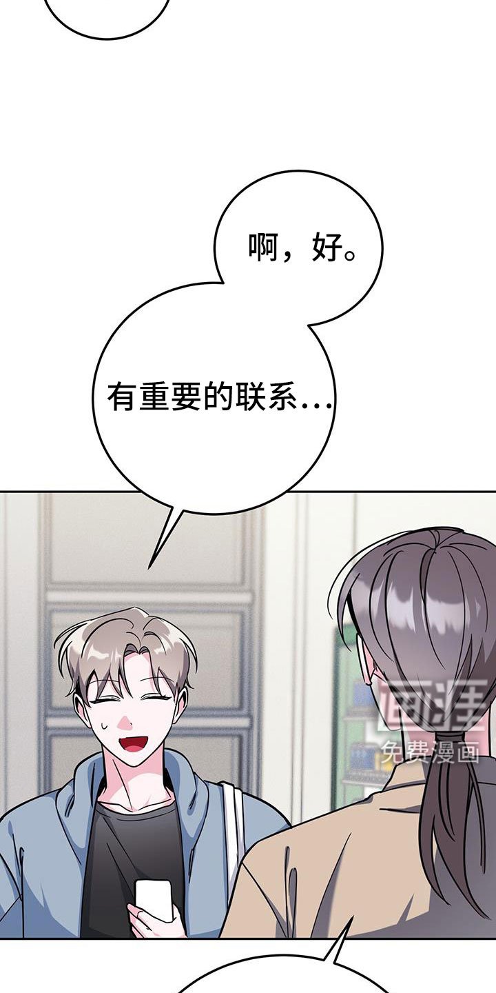 第81章：要尽全力