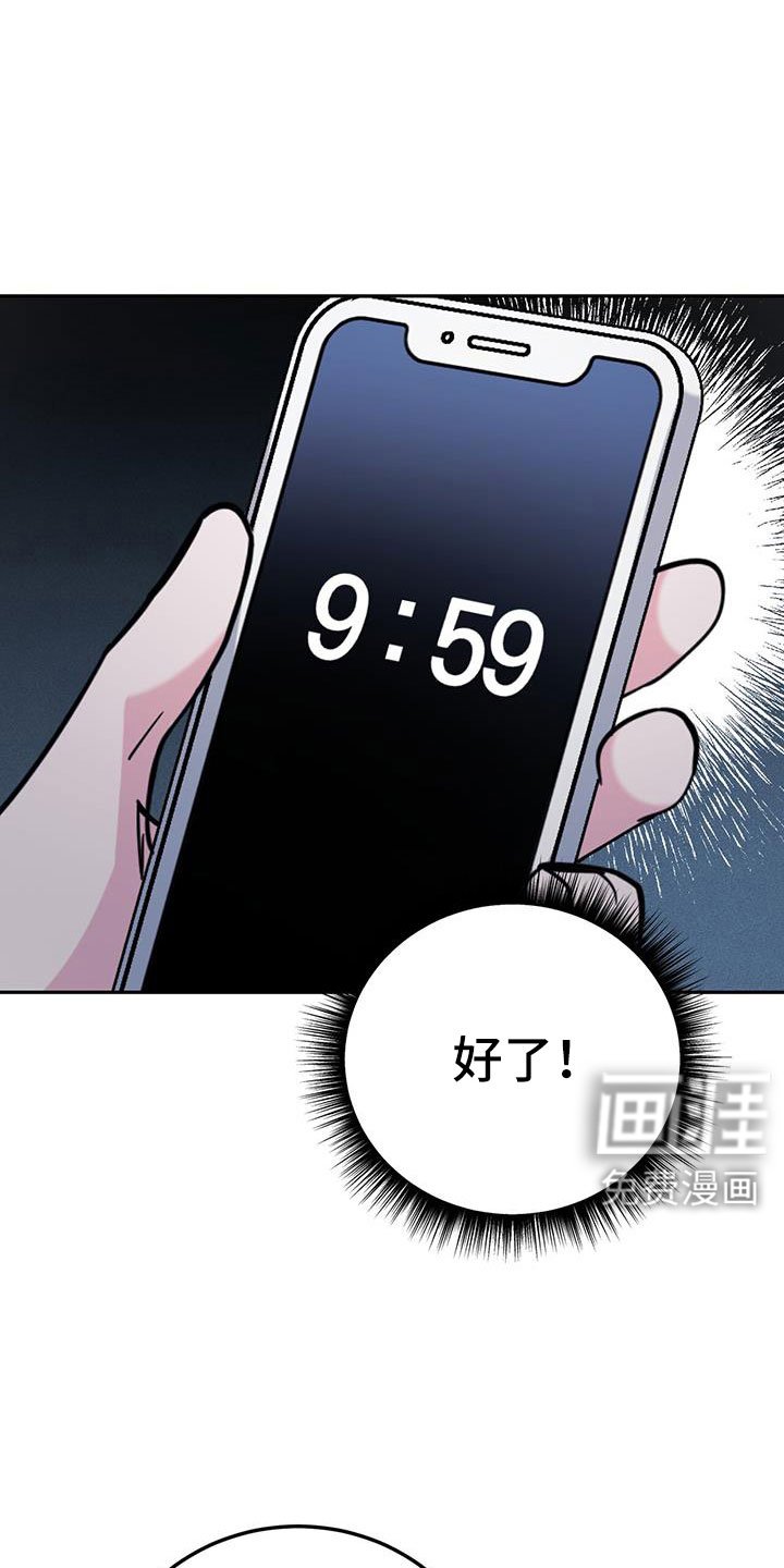 第81章：要尽全力