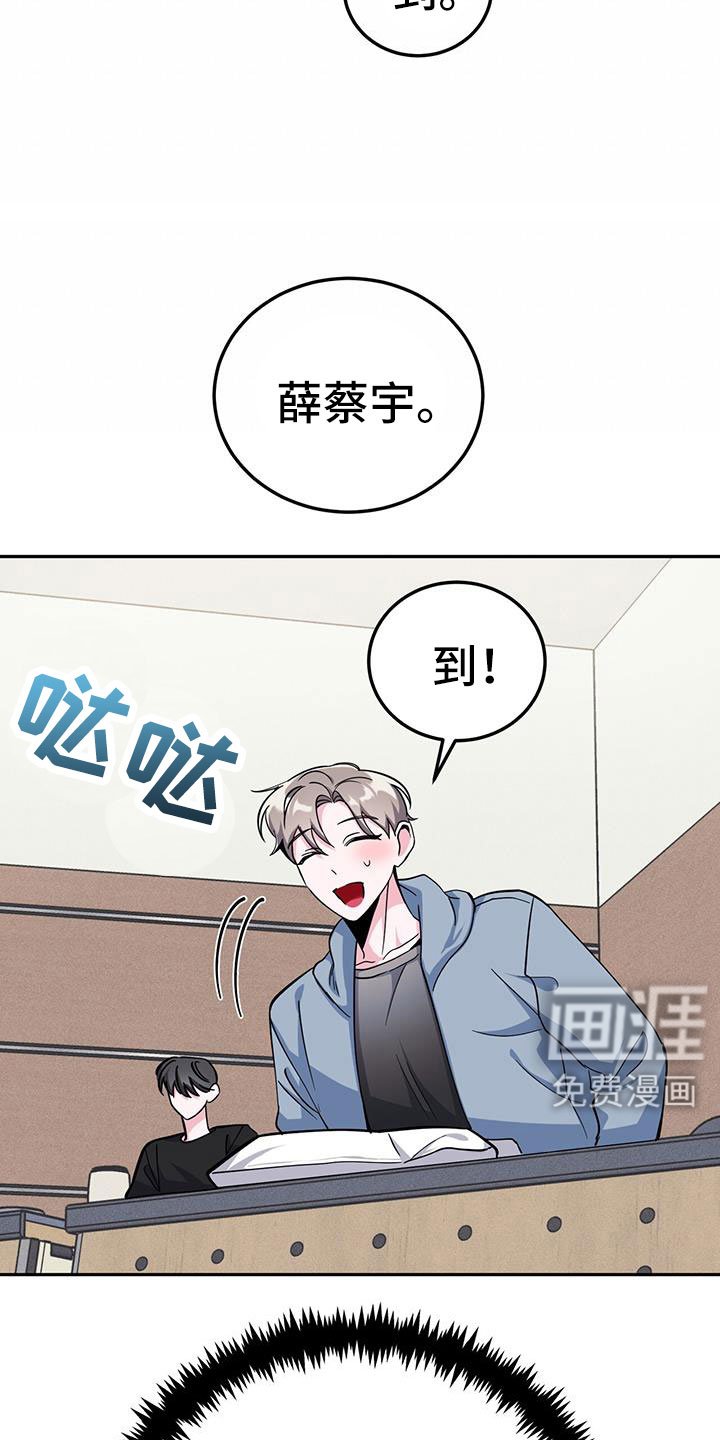 第81章：要尽全力