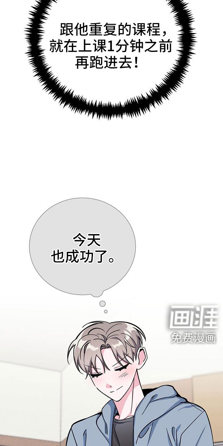 第81章：要尽全力