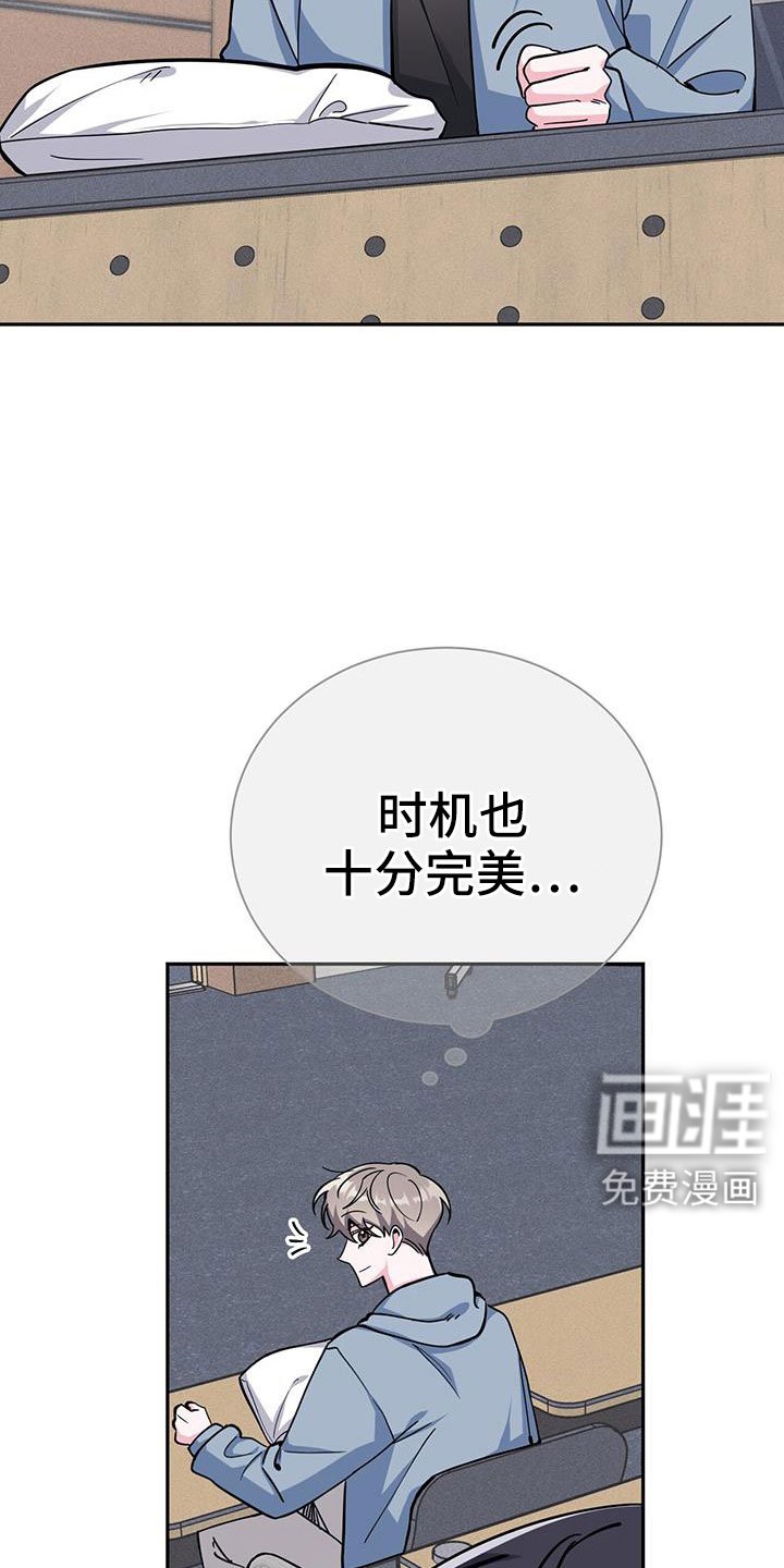 第81章：要尽全力