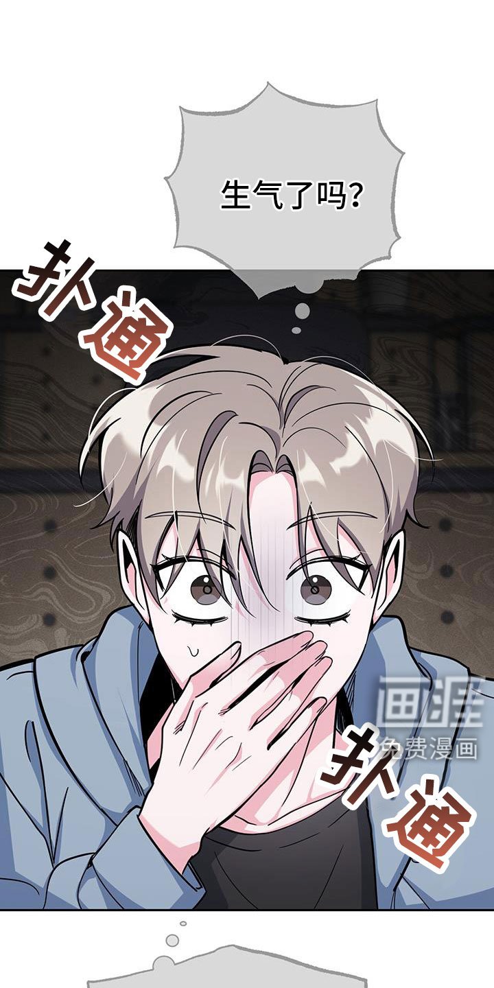 第81章：要尽全力