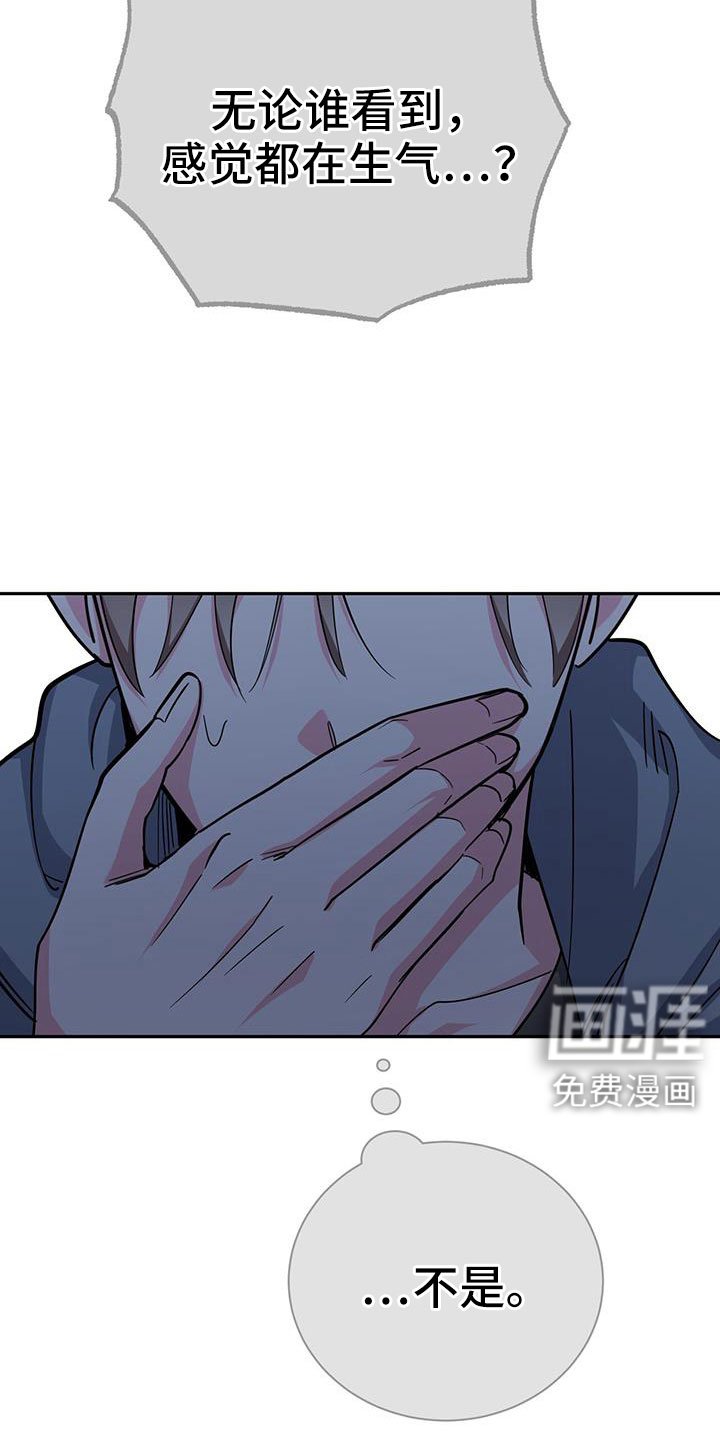 第81章：要尽全力