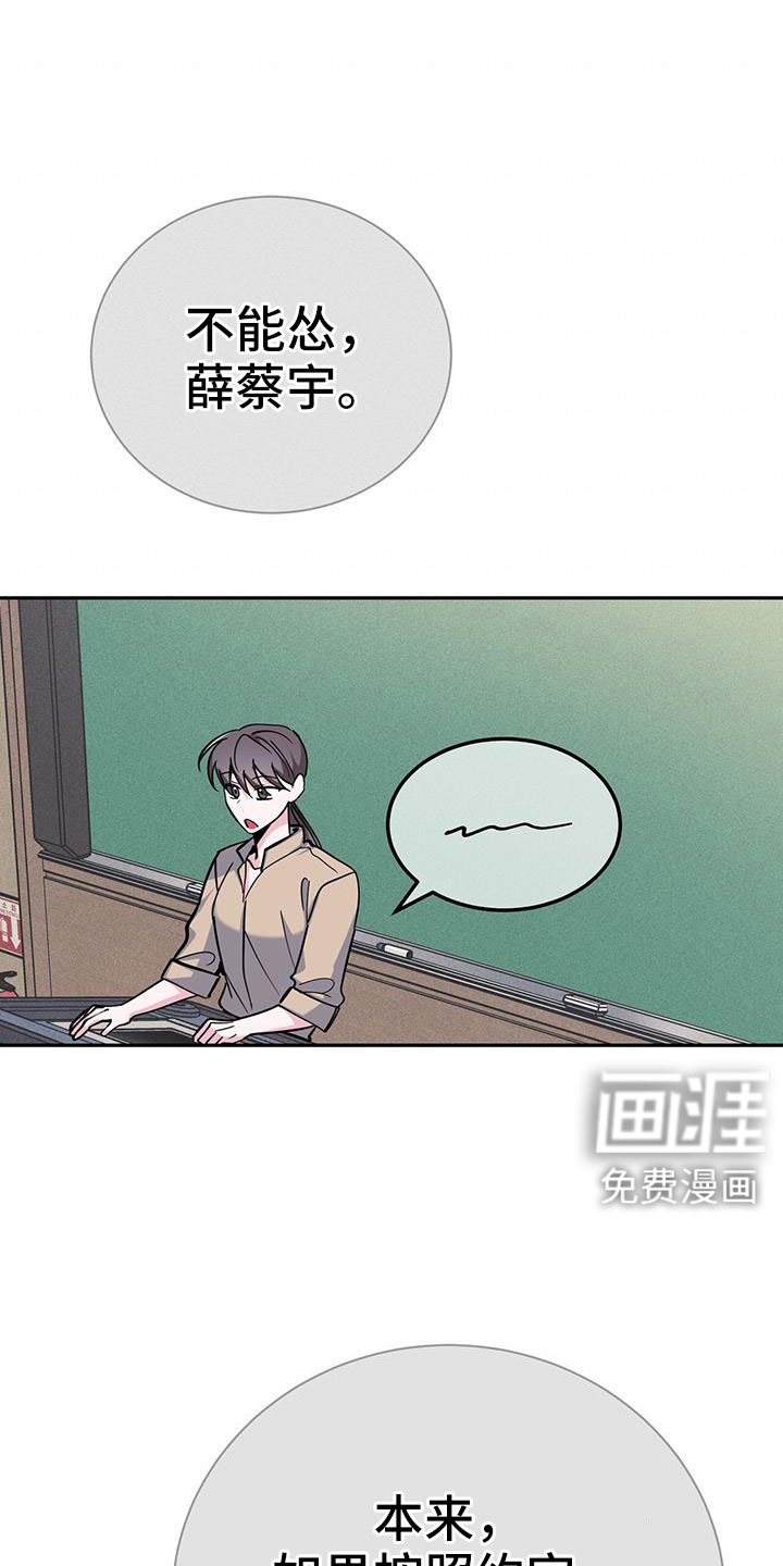 第81章：要尽全力