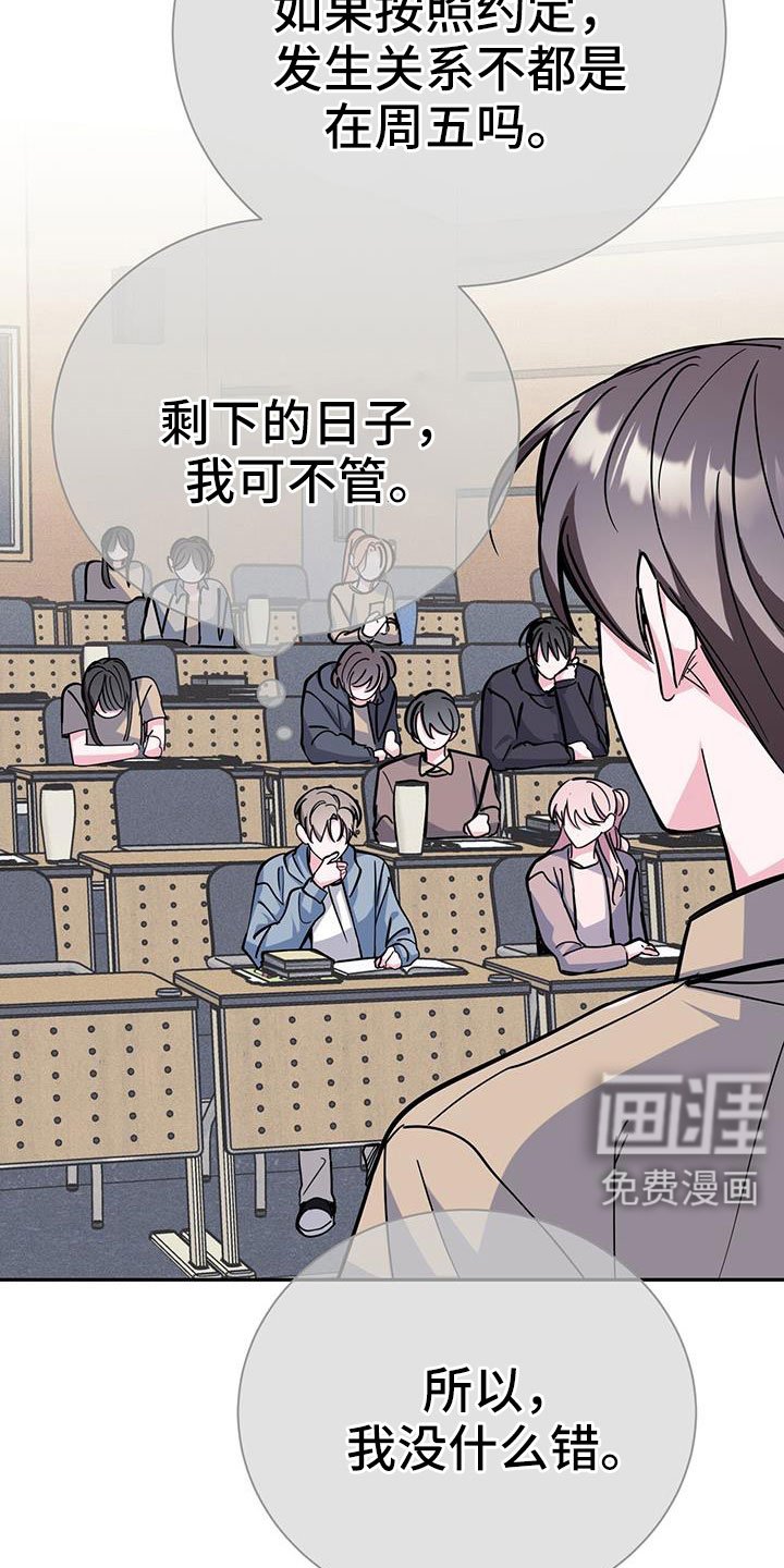 第81章：要尽全力