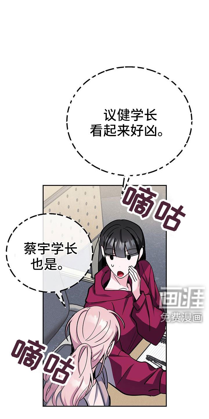 第81章：要尽全力