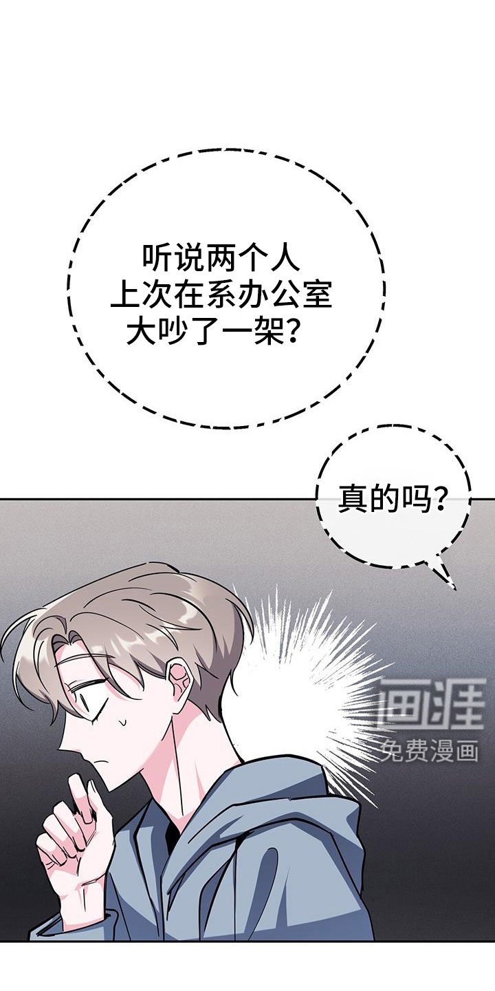 第81章：要尽全力