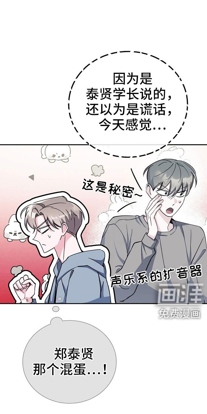 第81章：要尽全力
