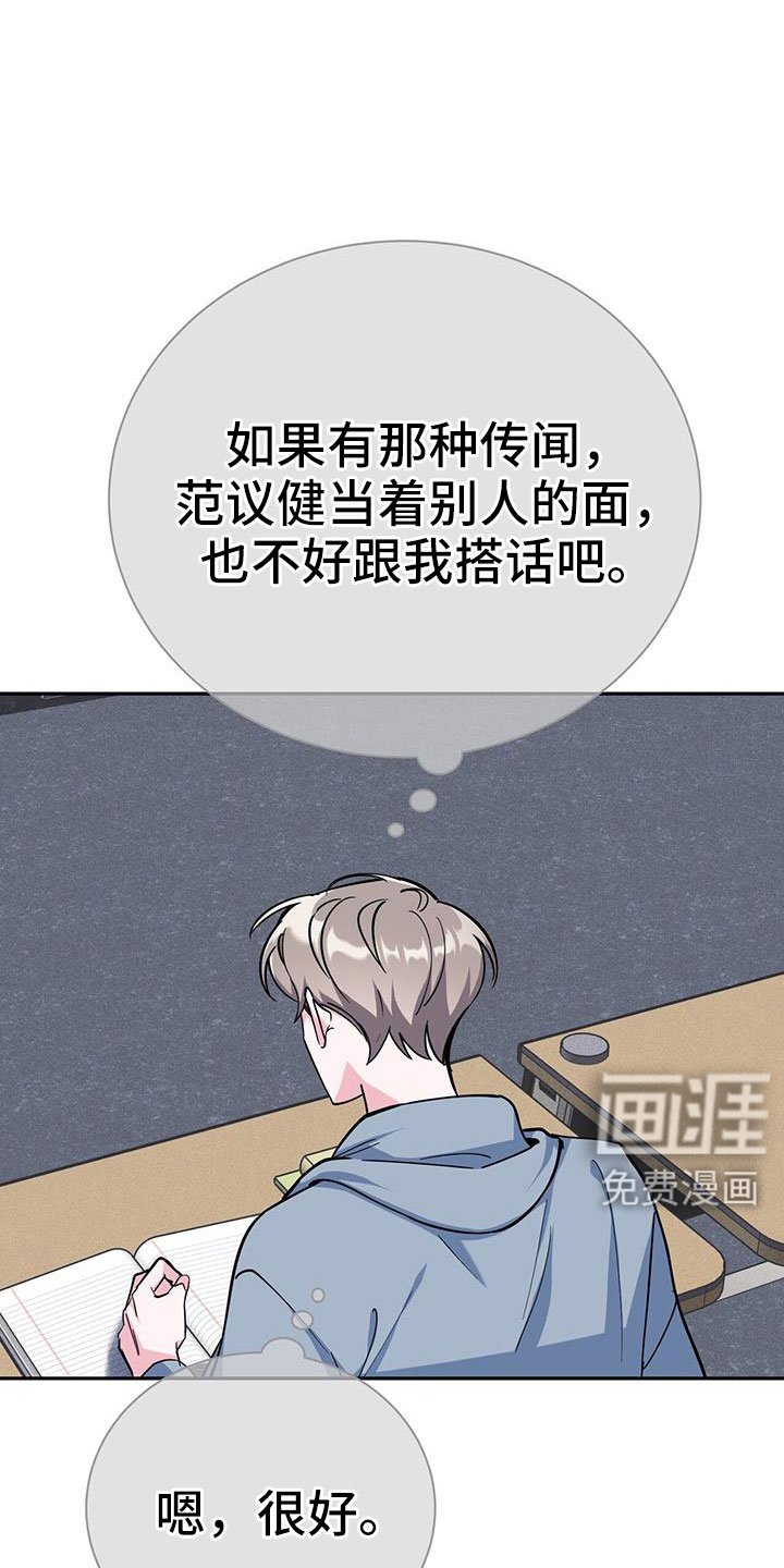 第81章：要尽全力