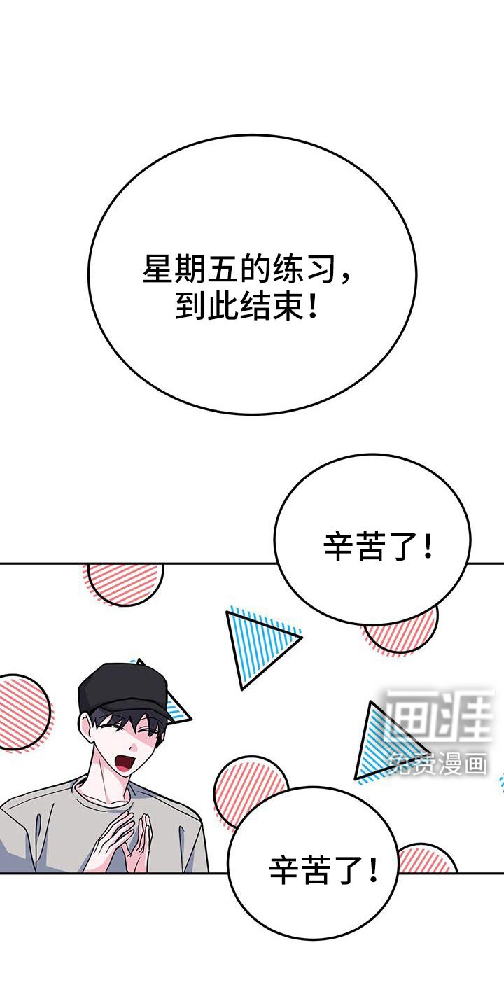 第82章：先喂饱