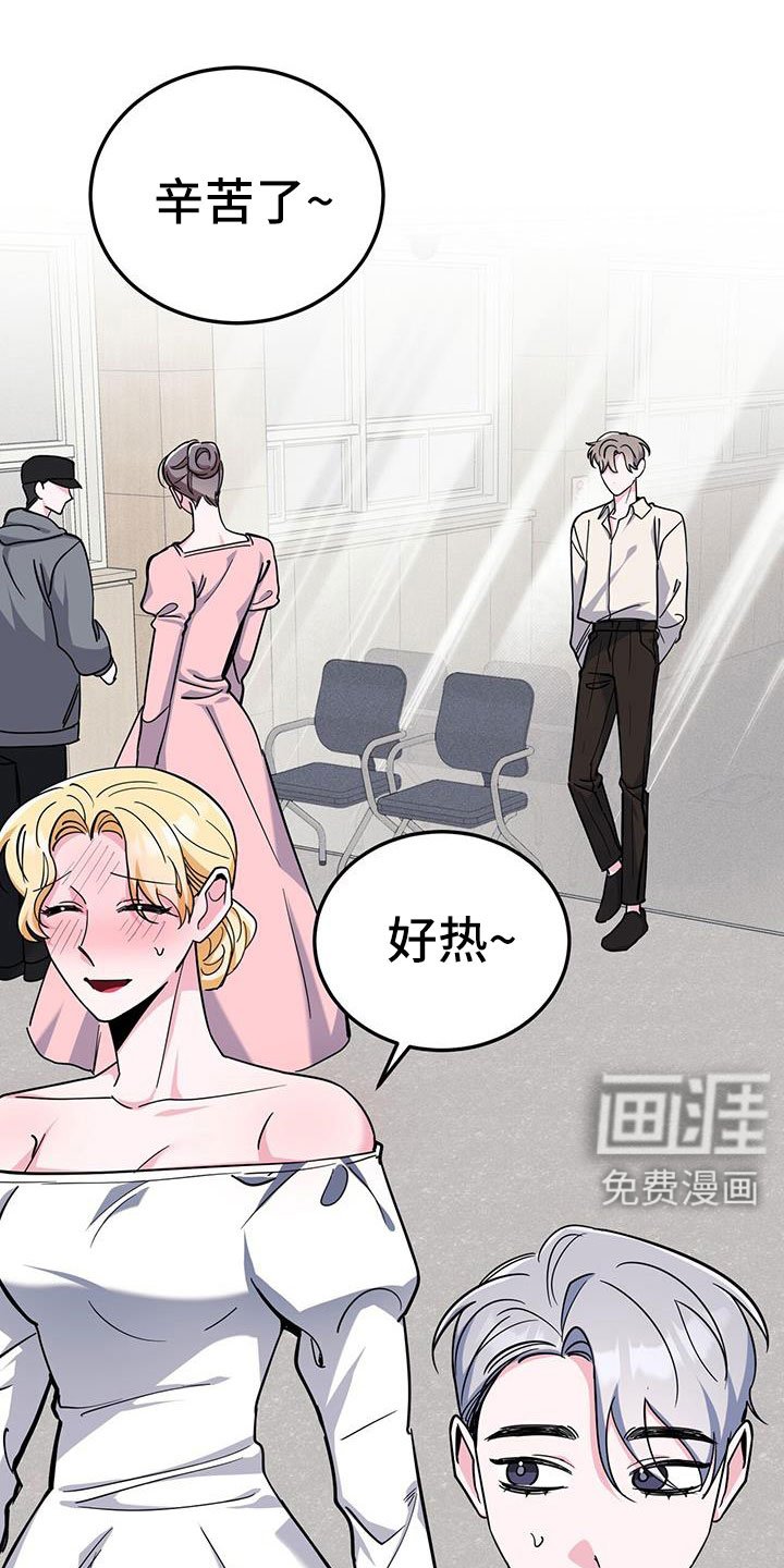 第82章：先喂饱