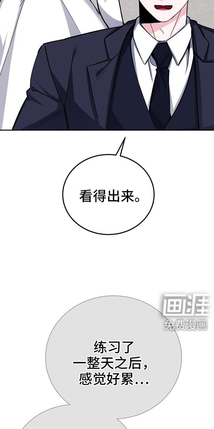 第82章：先喂饱