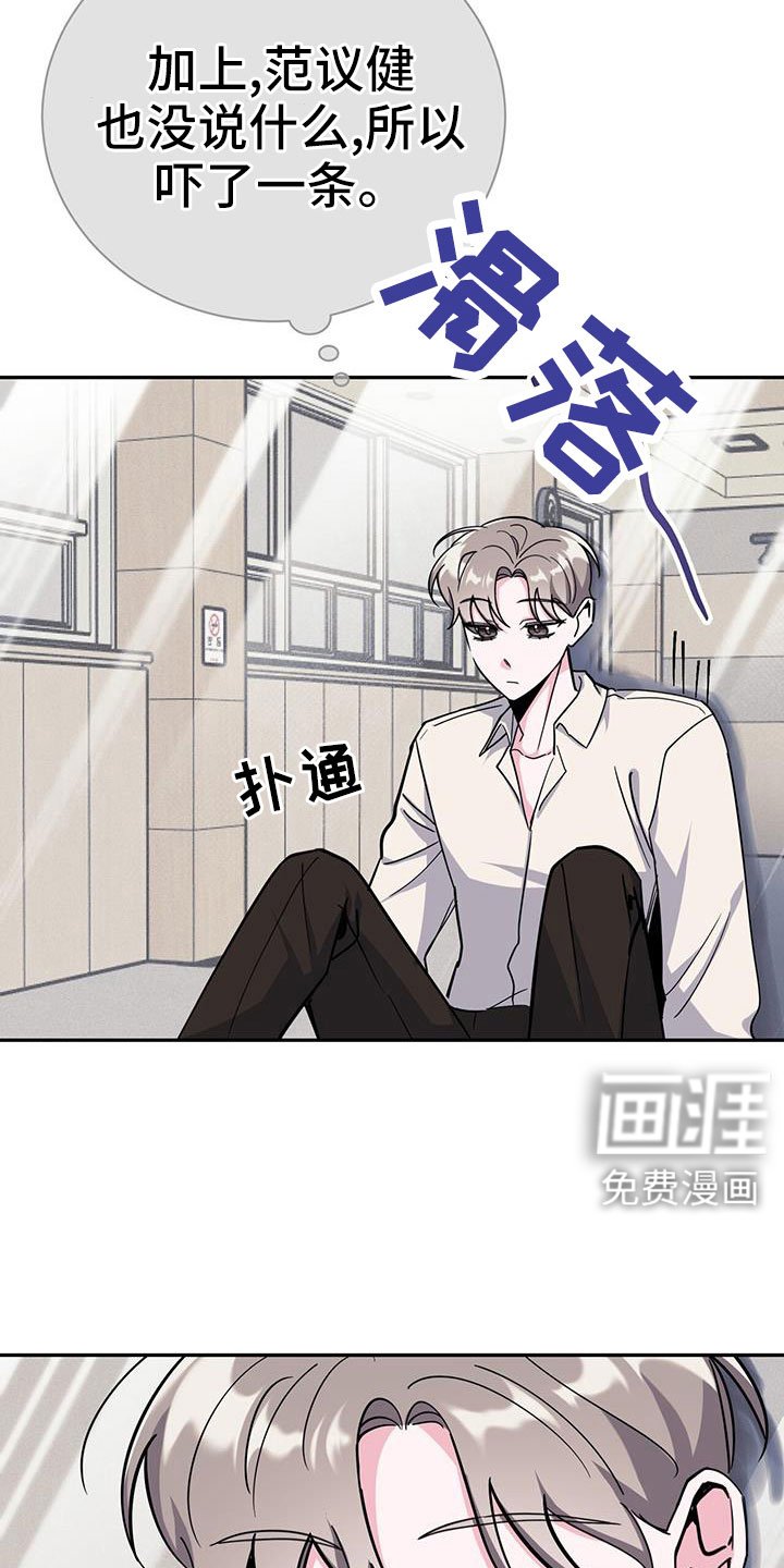 第82章：先喂饱