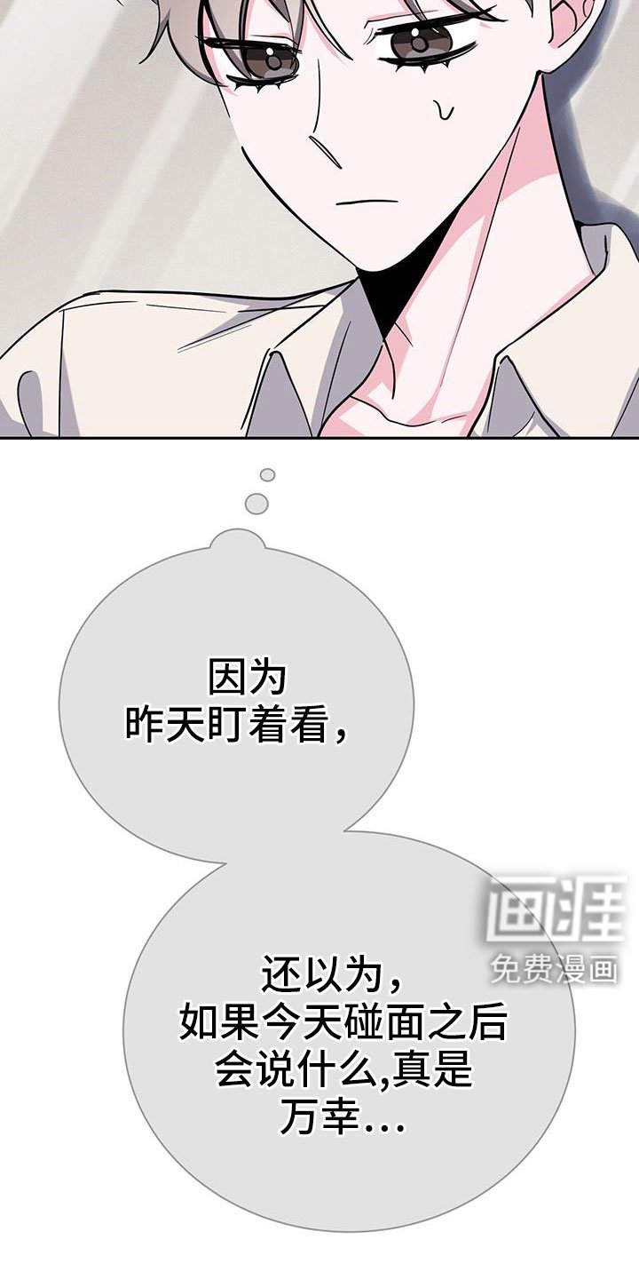 第82章：先喂饱