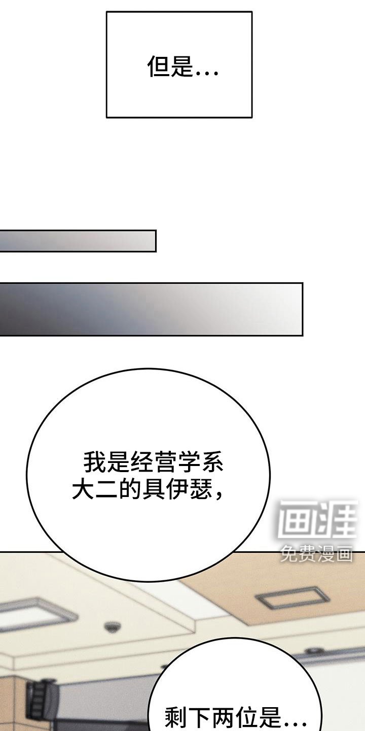 第82章：先喂饱