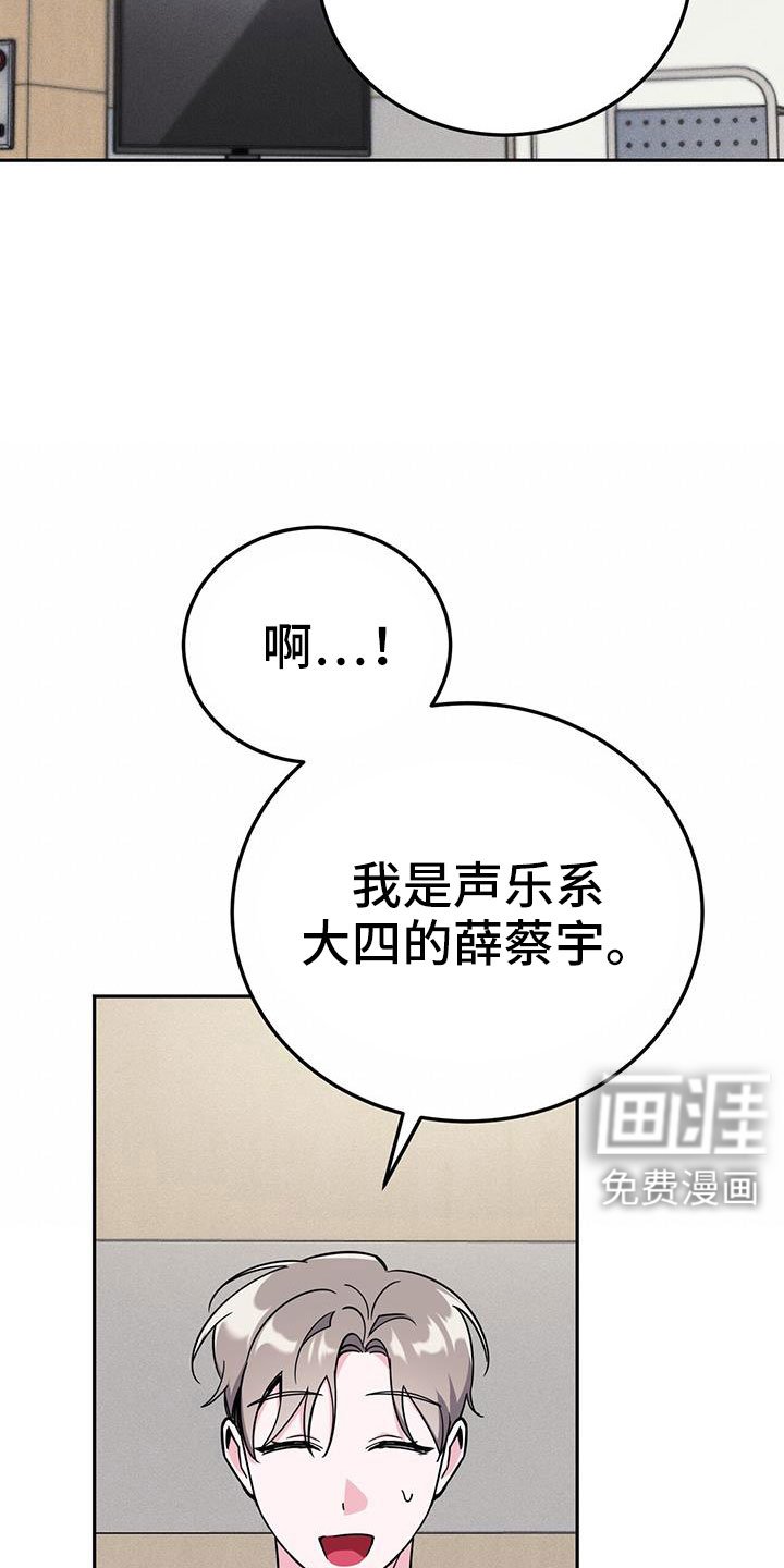 第82章：先喂饱
