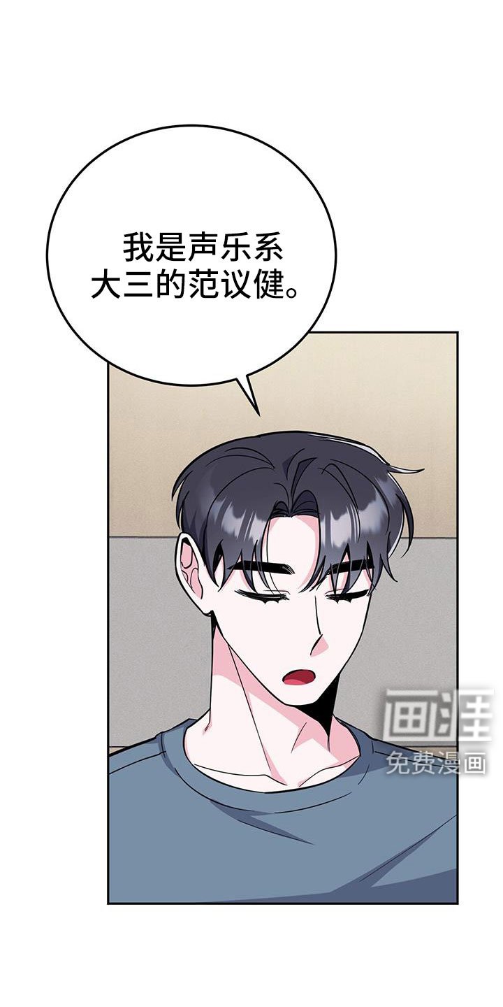 第82章：先喂饱