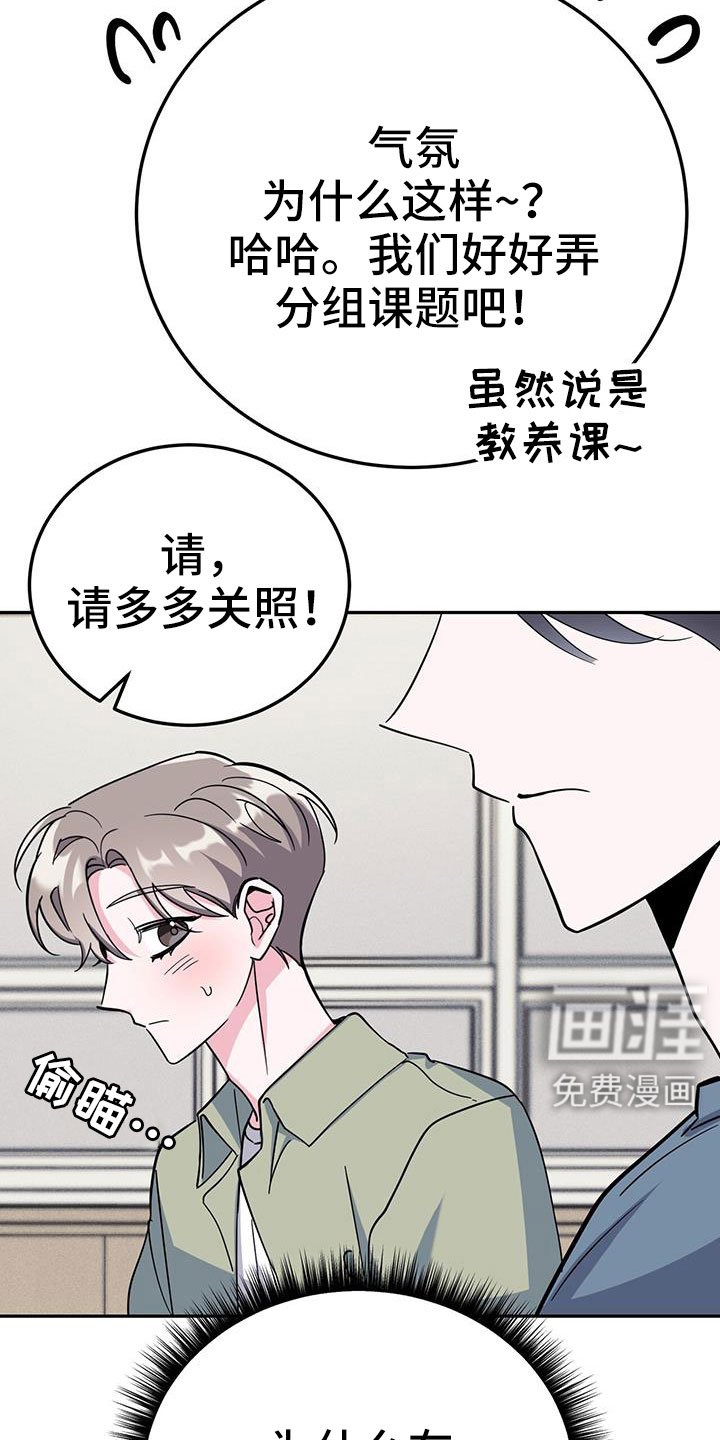 第82章：先喂饱