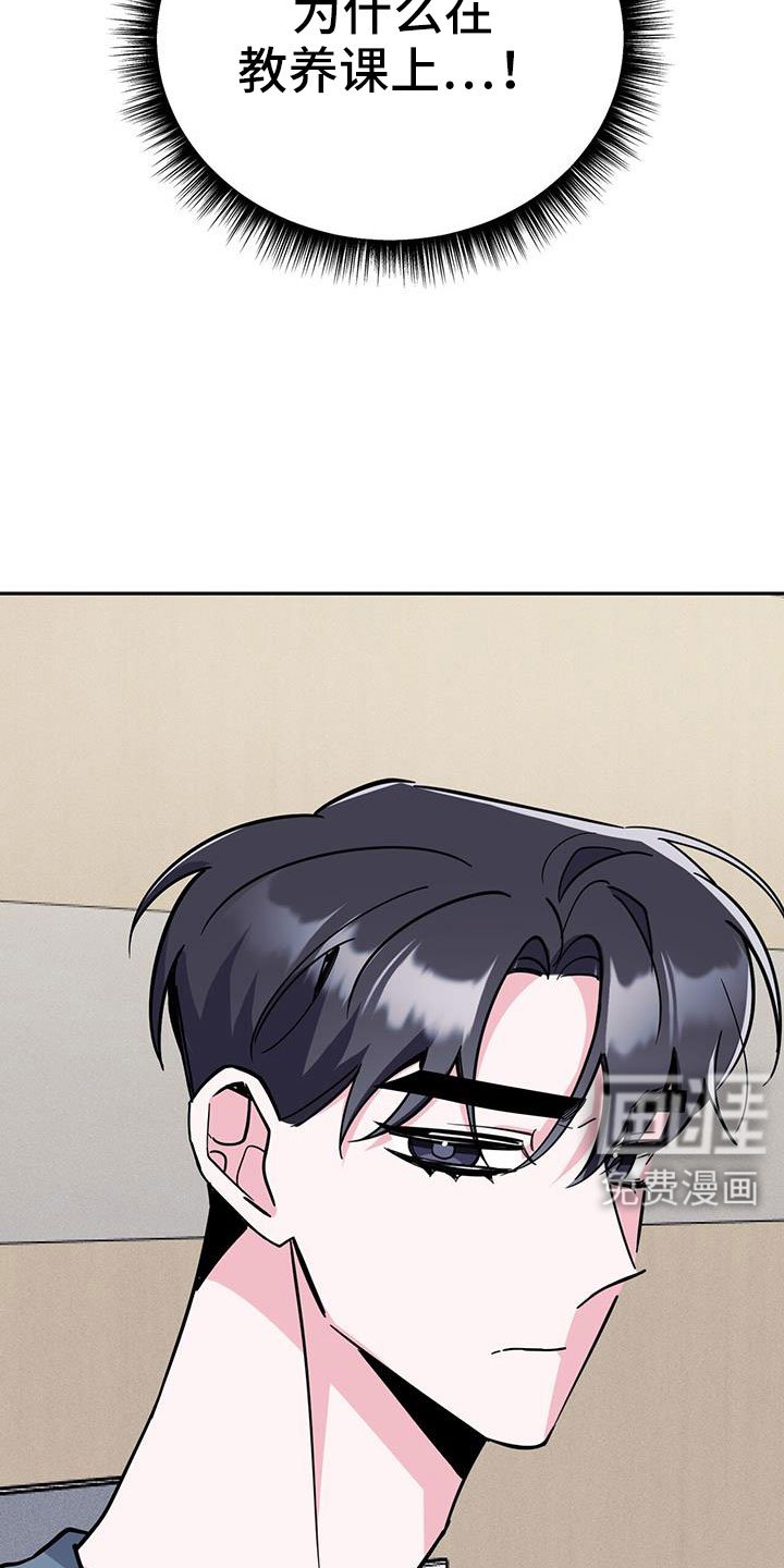 第82章：先喂饱