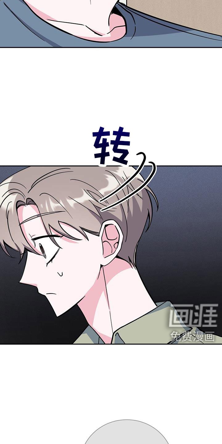 第82章：先喂饱