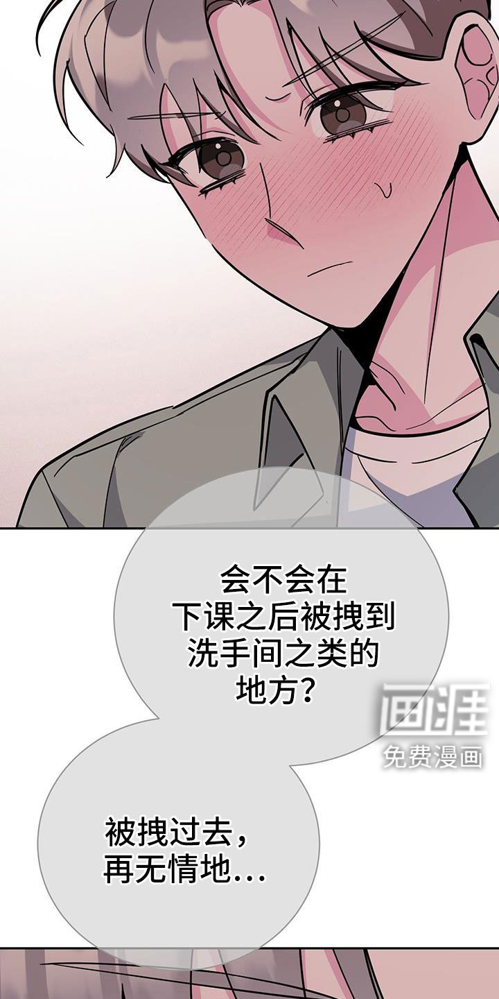 第82章：先喂饱