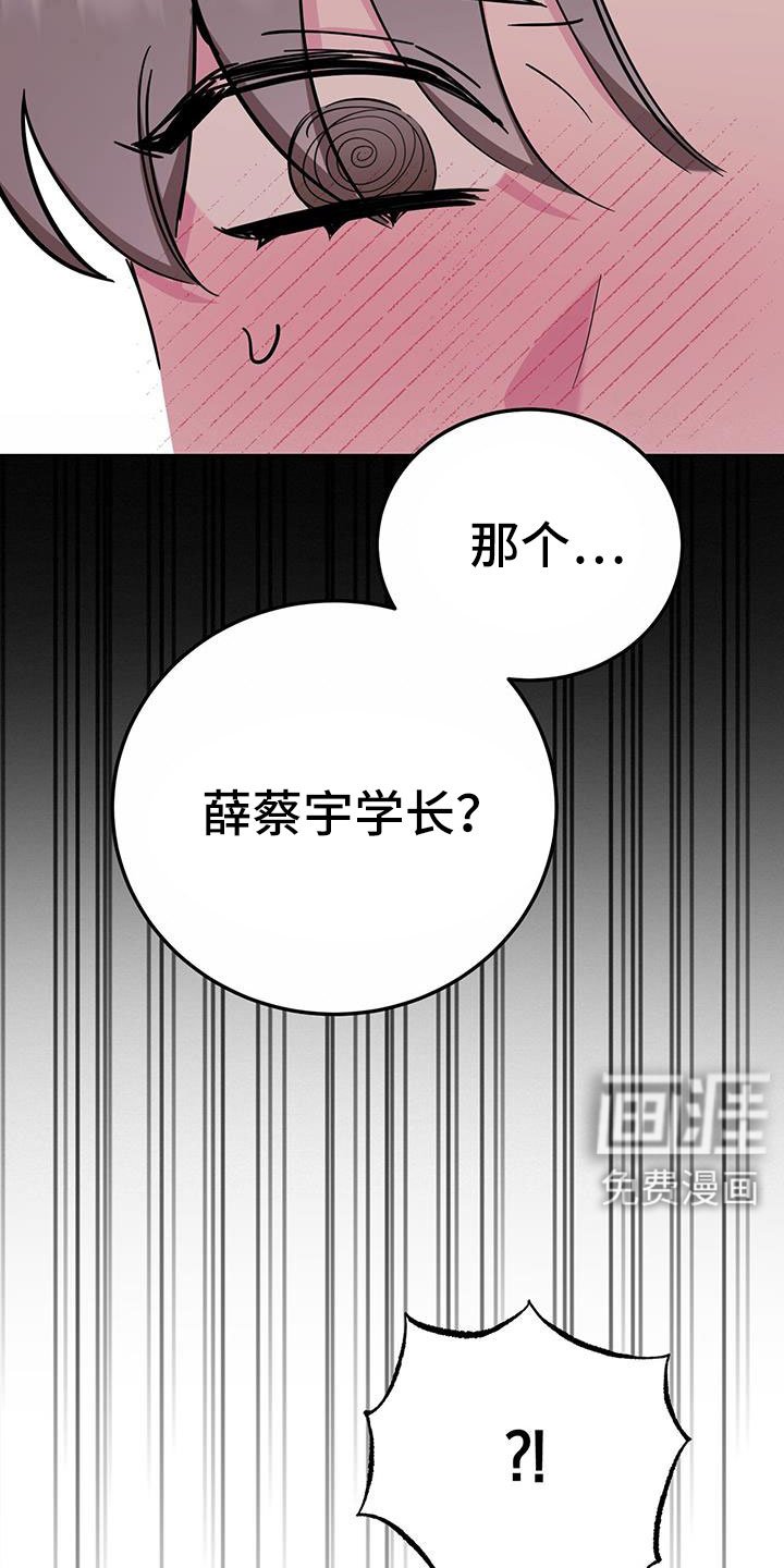 第82章：先喂饱