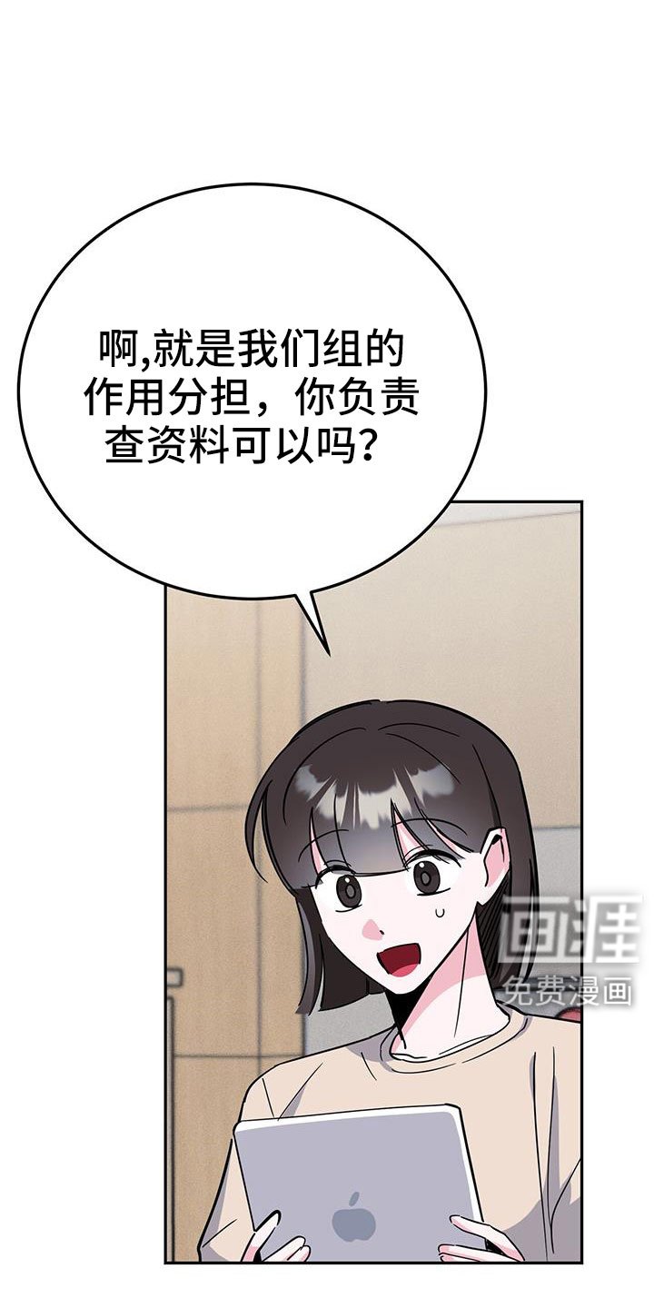 第82章：先喂饱