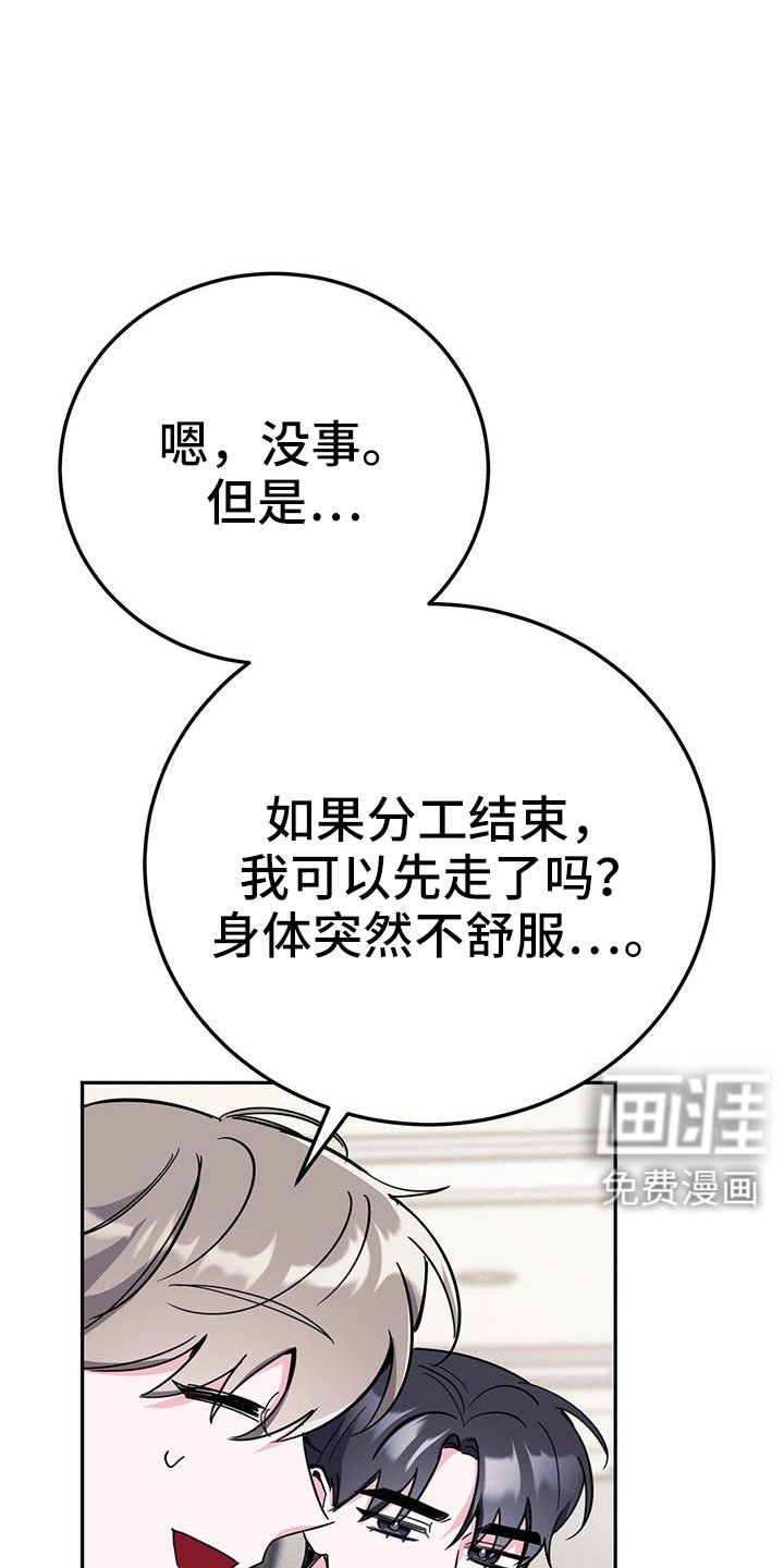 第82章：先喂饱