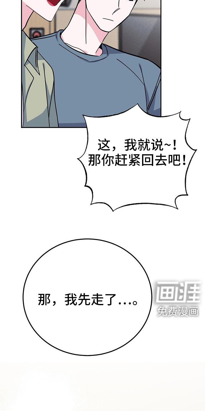 第82章：先喂饱