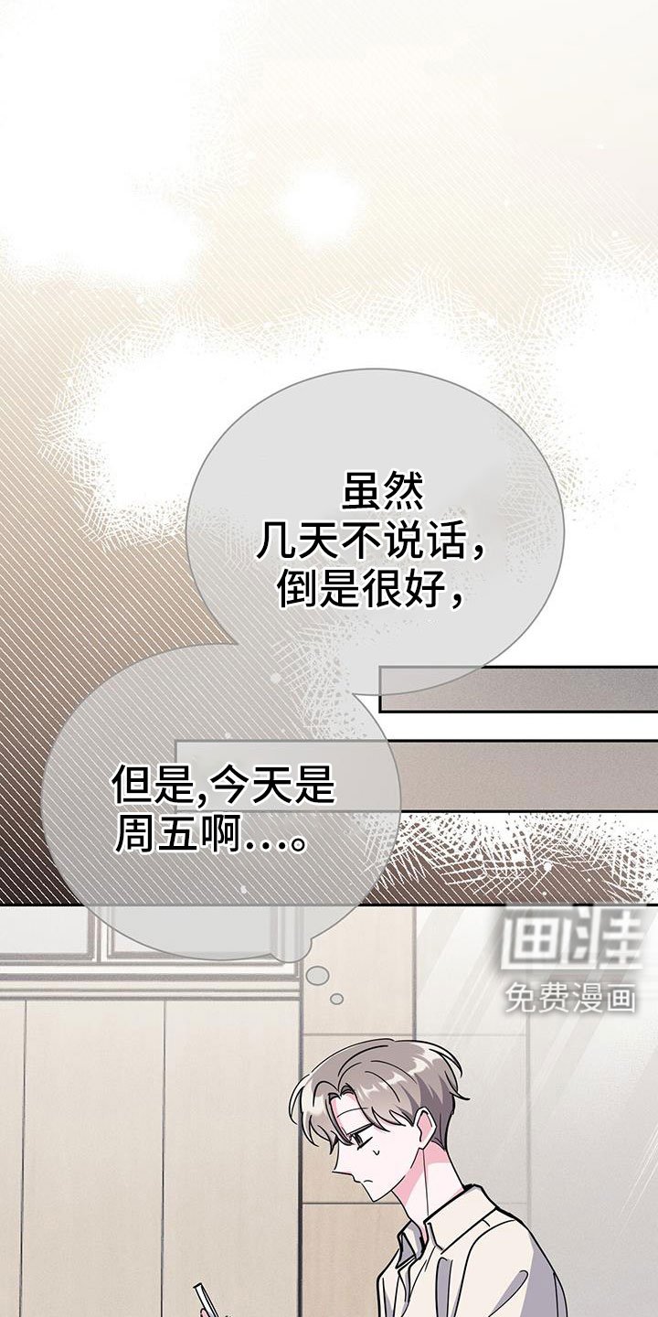 第82章：先喂饱