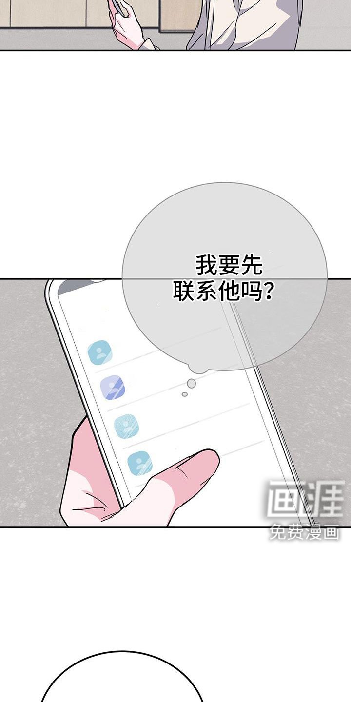 第82章：先喂饱