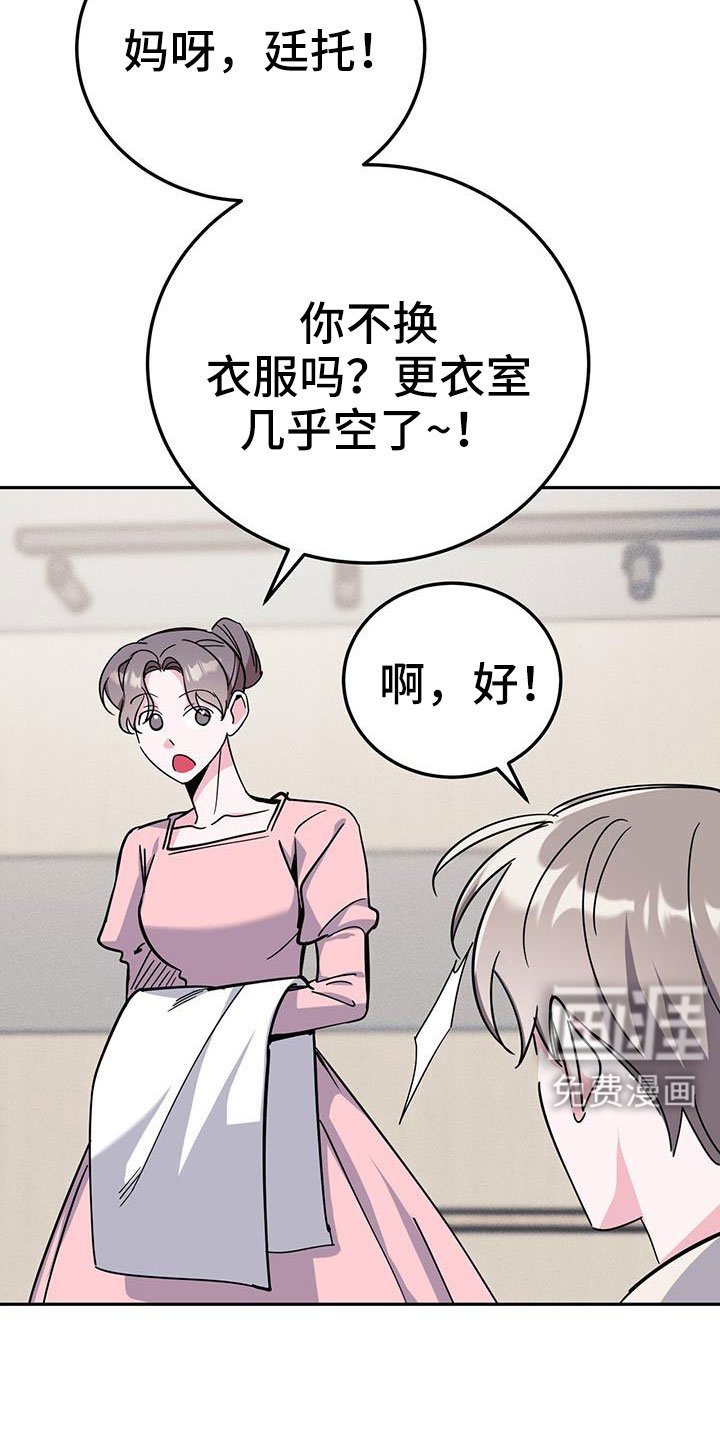 第82章：先喂饱