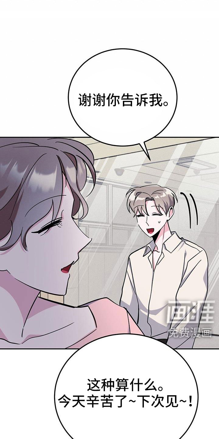 第82章：先喂饱