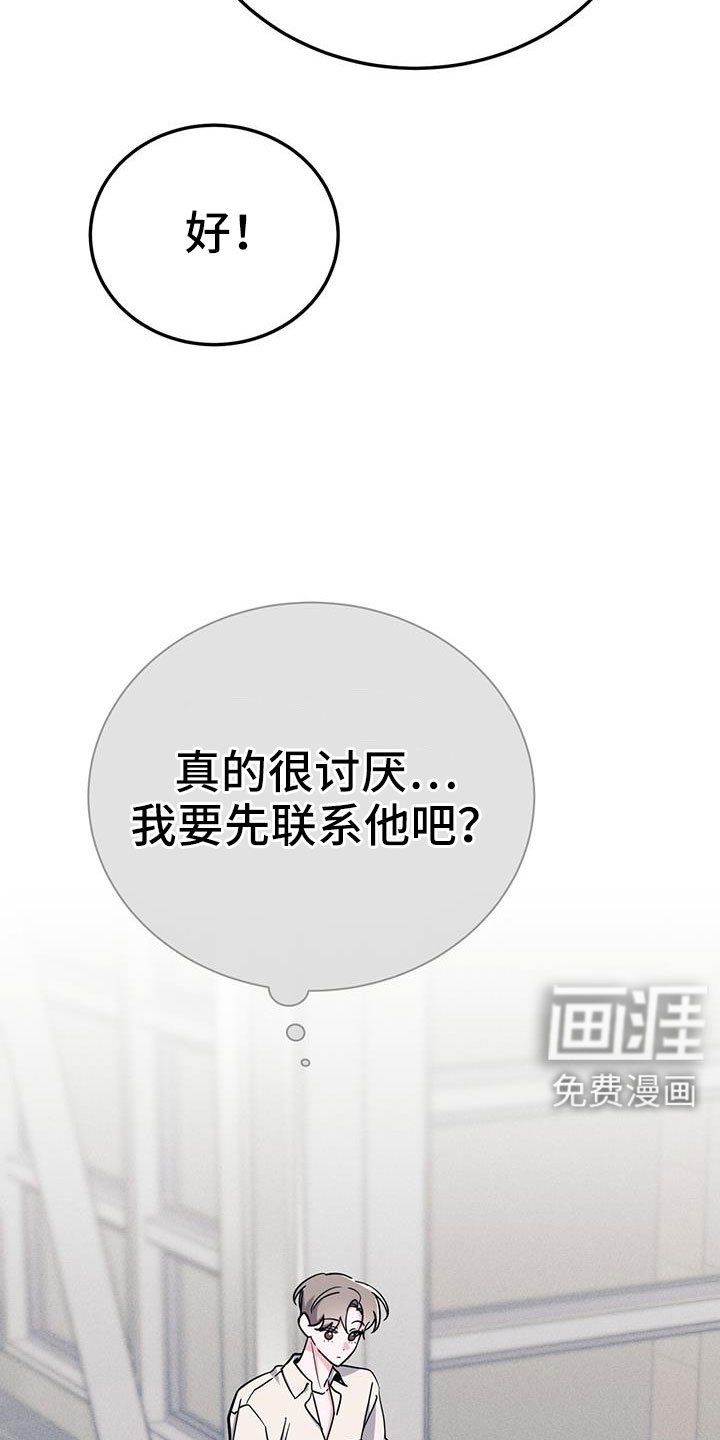 第82章：先喂饱