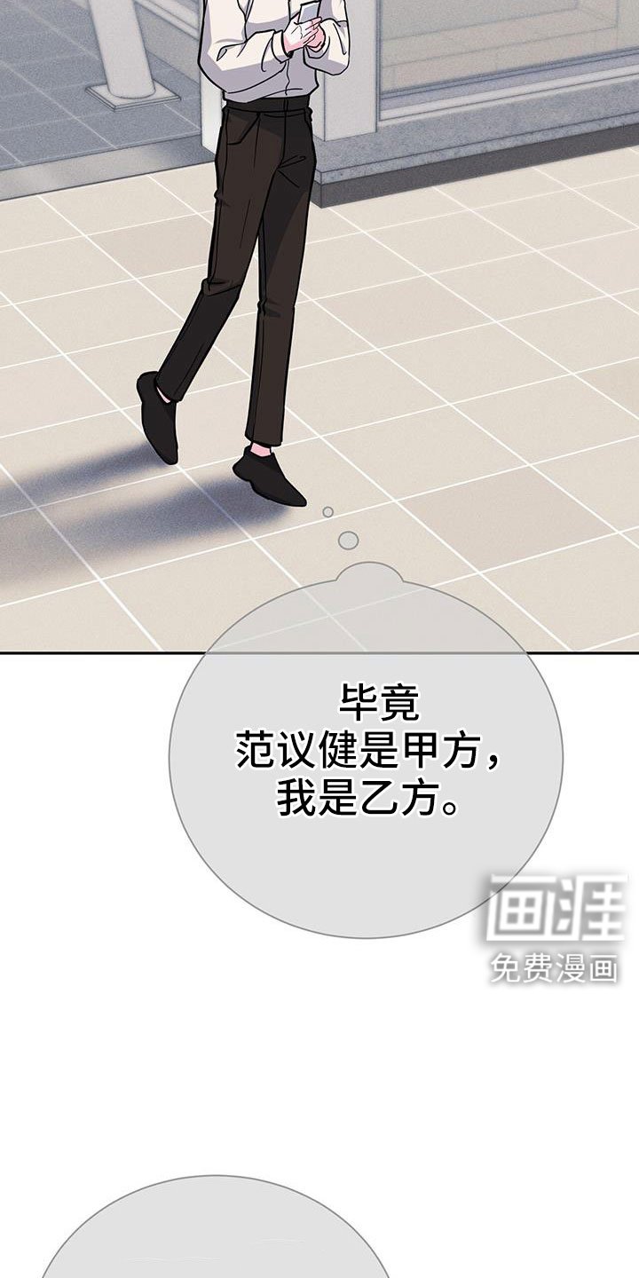 第82章：先喂饱