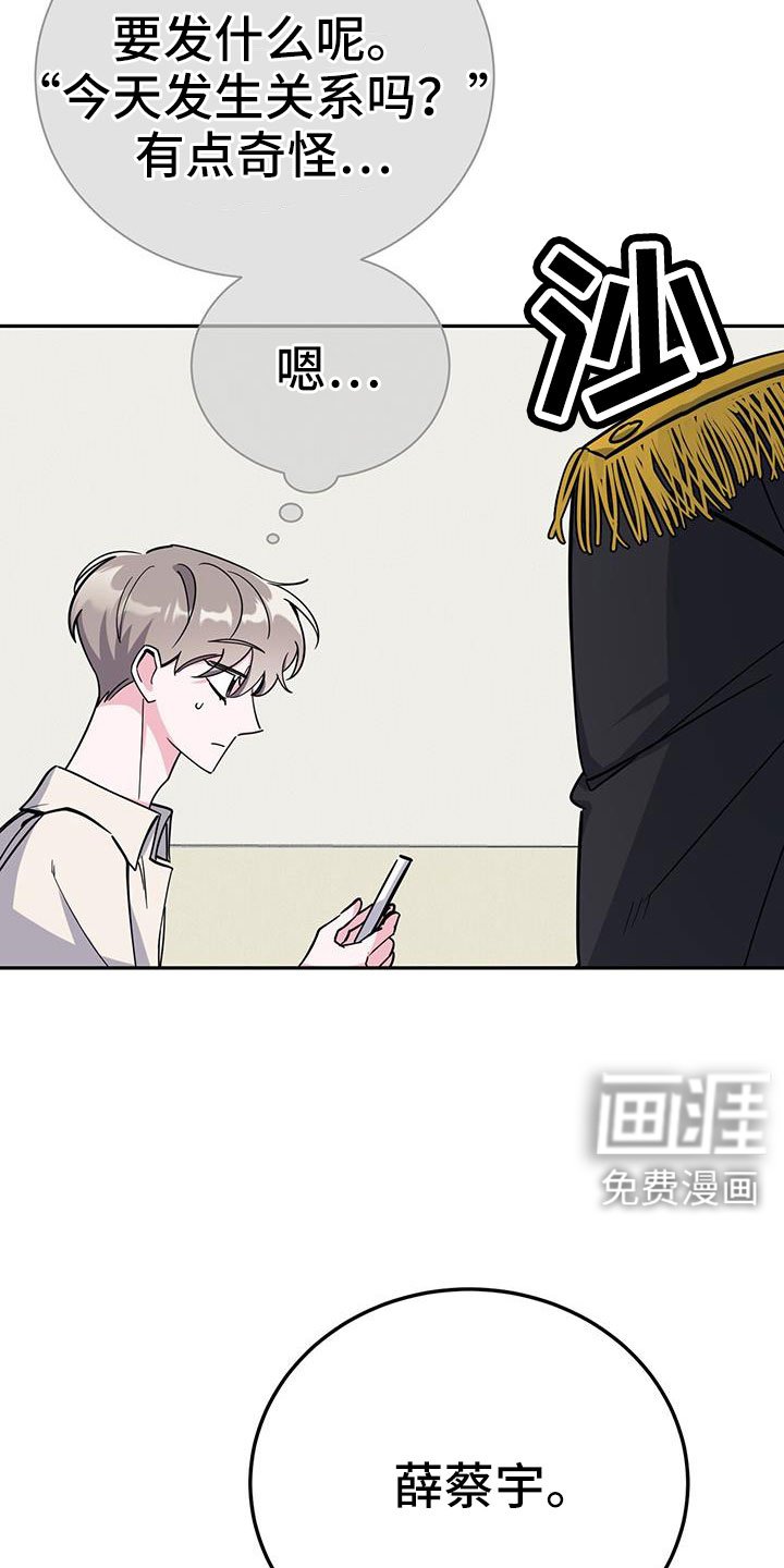 第82章：先喂饱