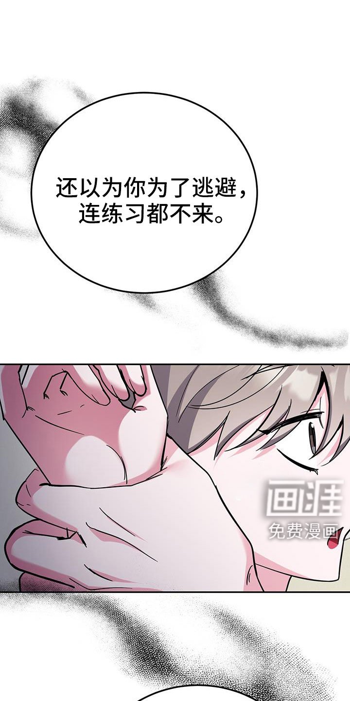 第82章：先喂饱