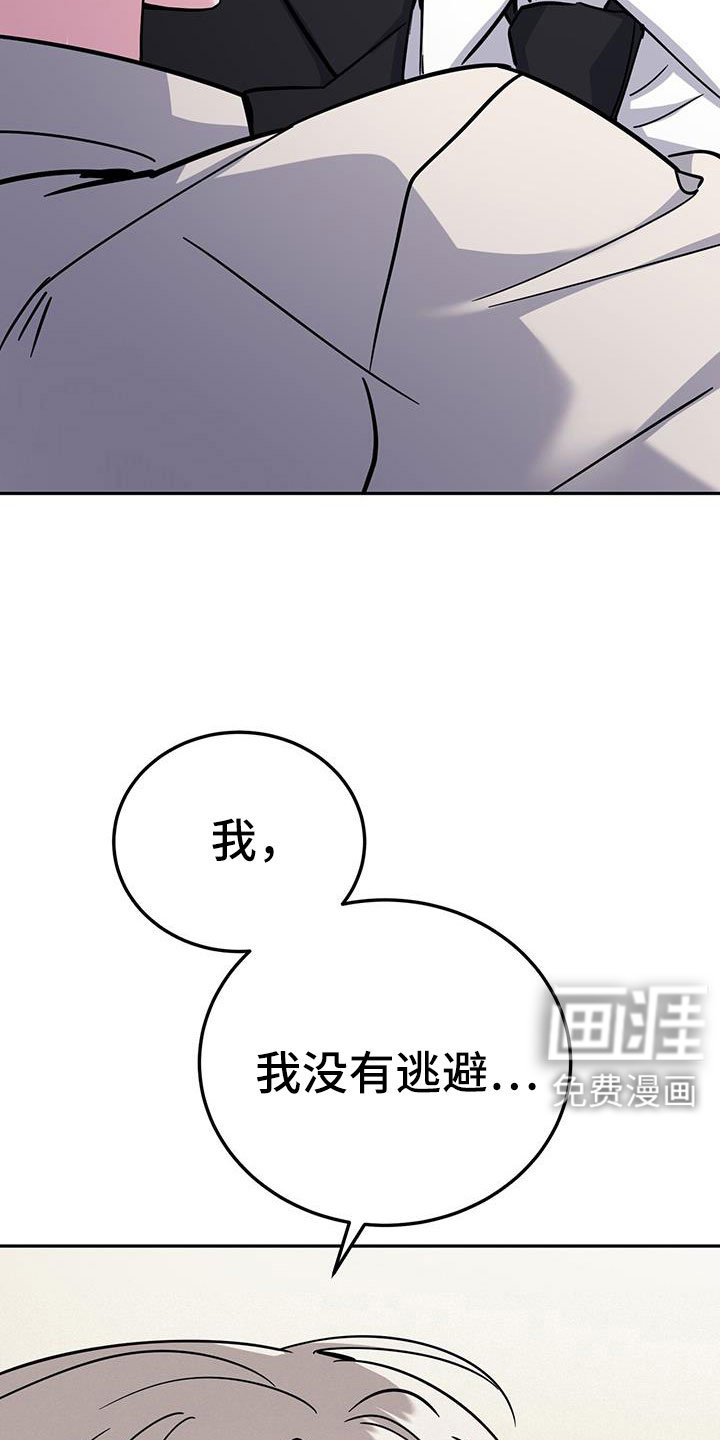 第82章：先喂饱
